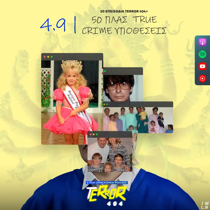 4.9 | 50 ΠΛΑΣ True Crime Υποθέσεις | 50 Επεισόδια Terror 404+!