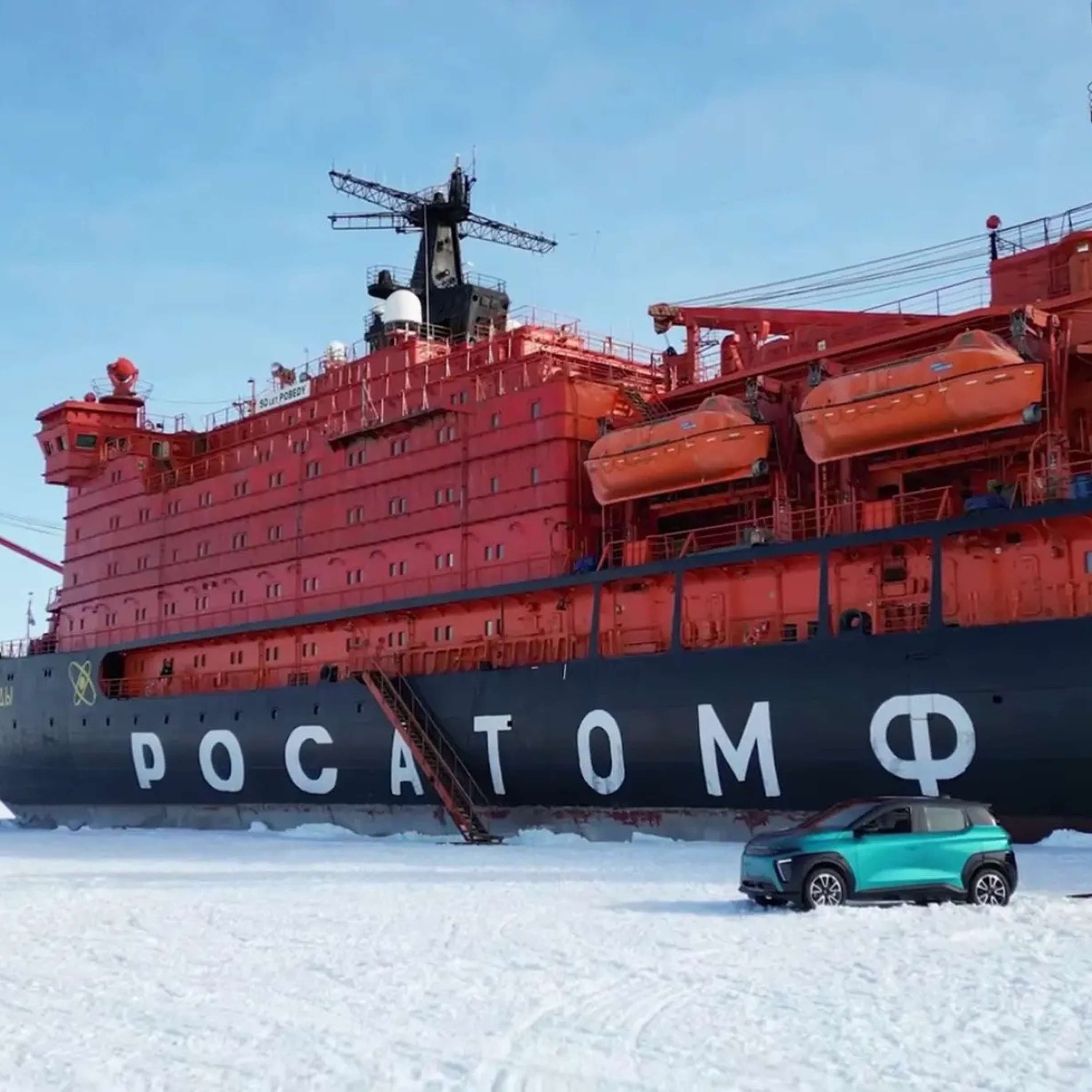 Новый электромобиль "Росатома" добрался до Северного полюса на ядерной энергии