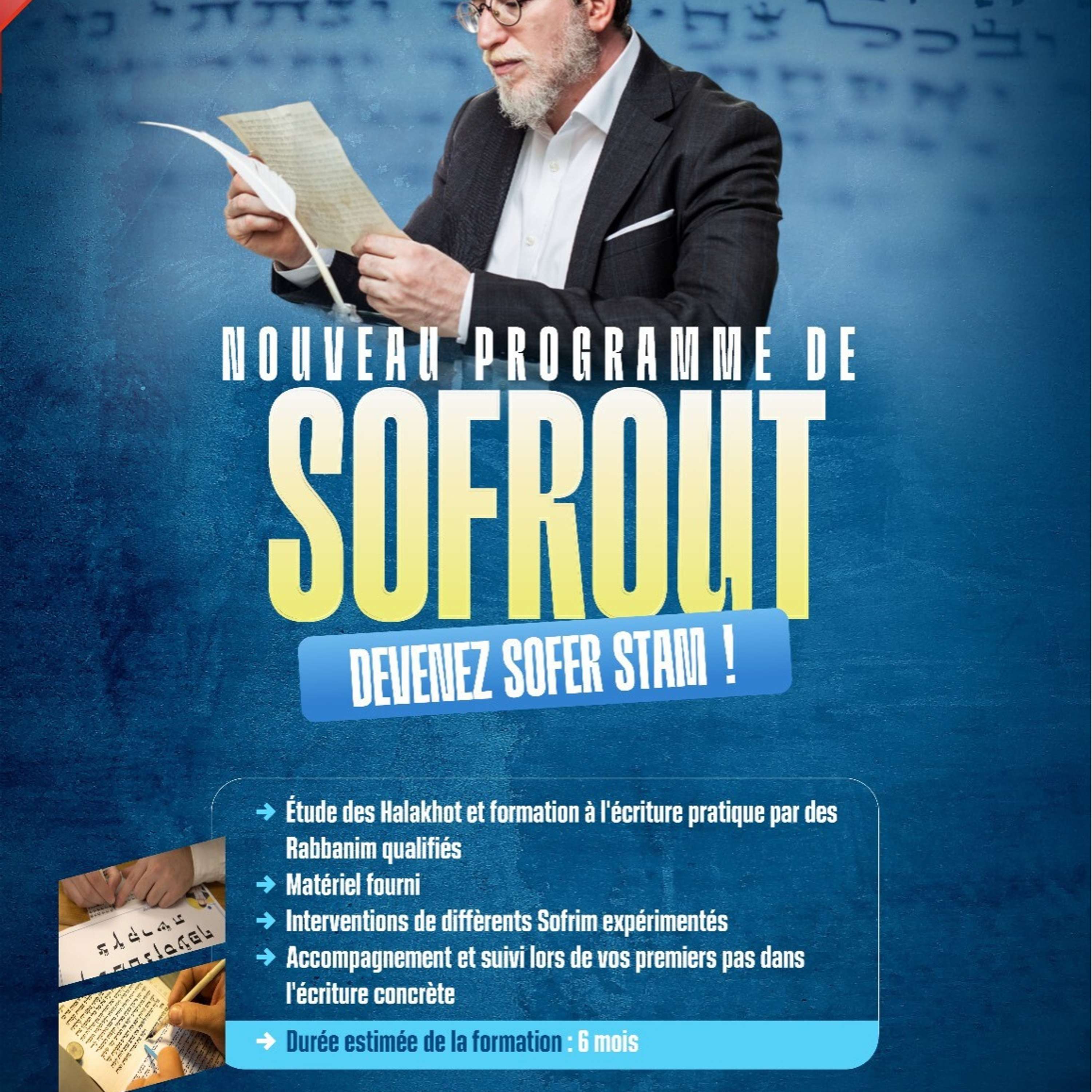 Sofrout #S2