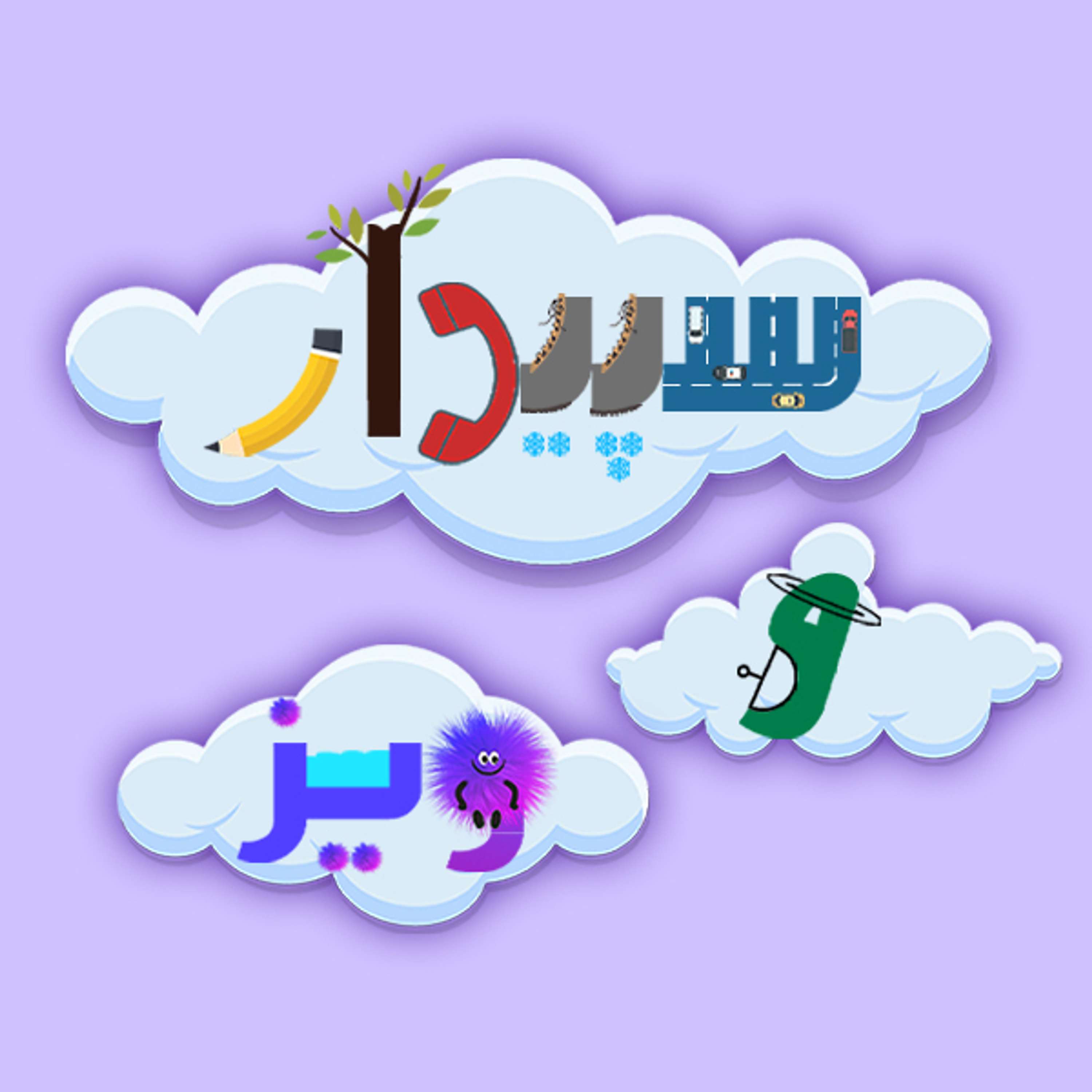 قسمت 27 - قصّه‌هایی از گذشته‌های دور