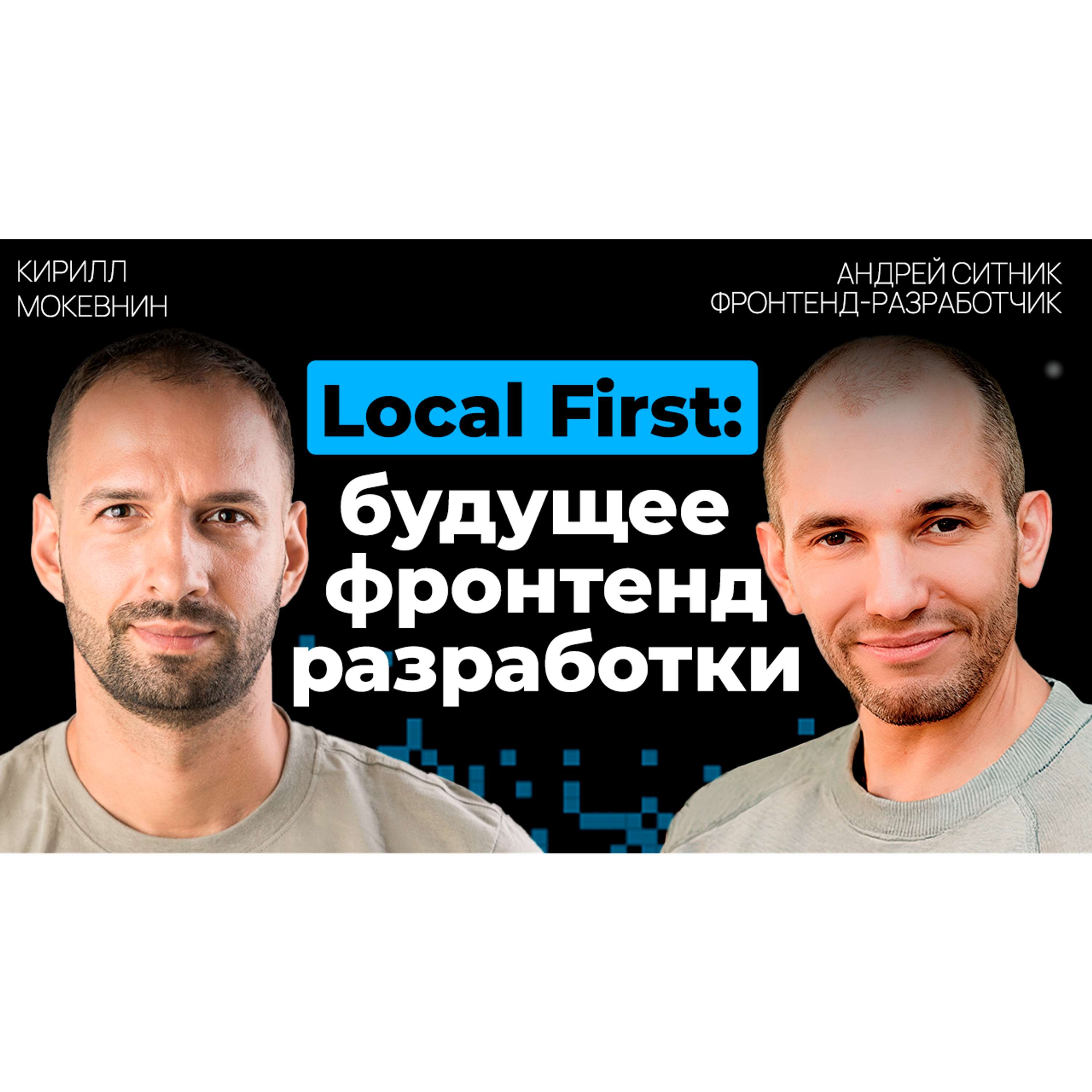 Организованное программирование