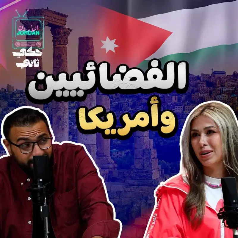 قصة الفضائيين مع كوكب الأرض 