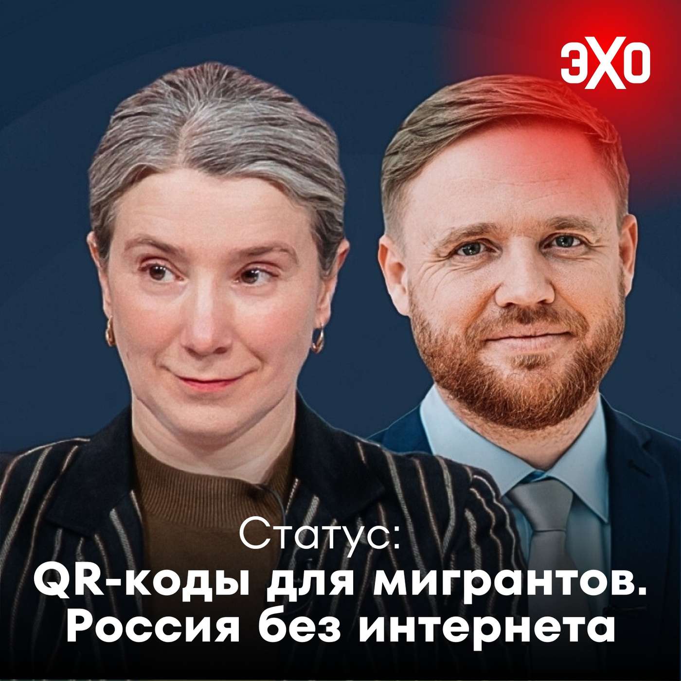 Победа в телевизоре, белорусский торг и Россия без интернета / 24.06.2025