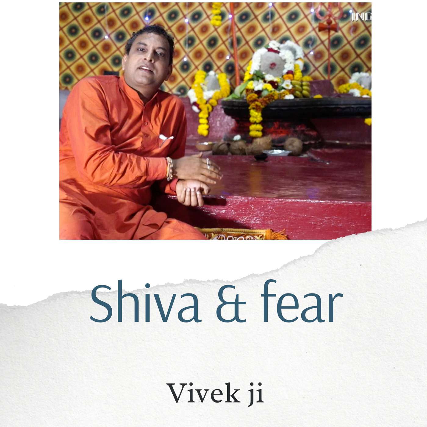 Vivek ji - Fear and Lord Shiva Vivek ji - Fear and Lord Shiva