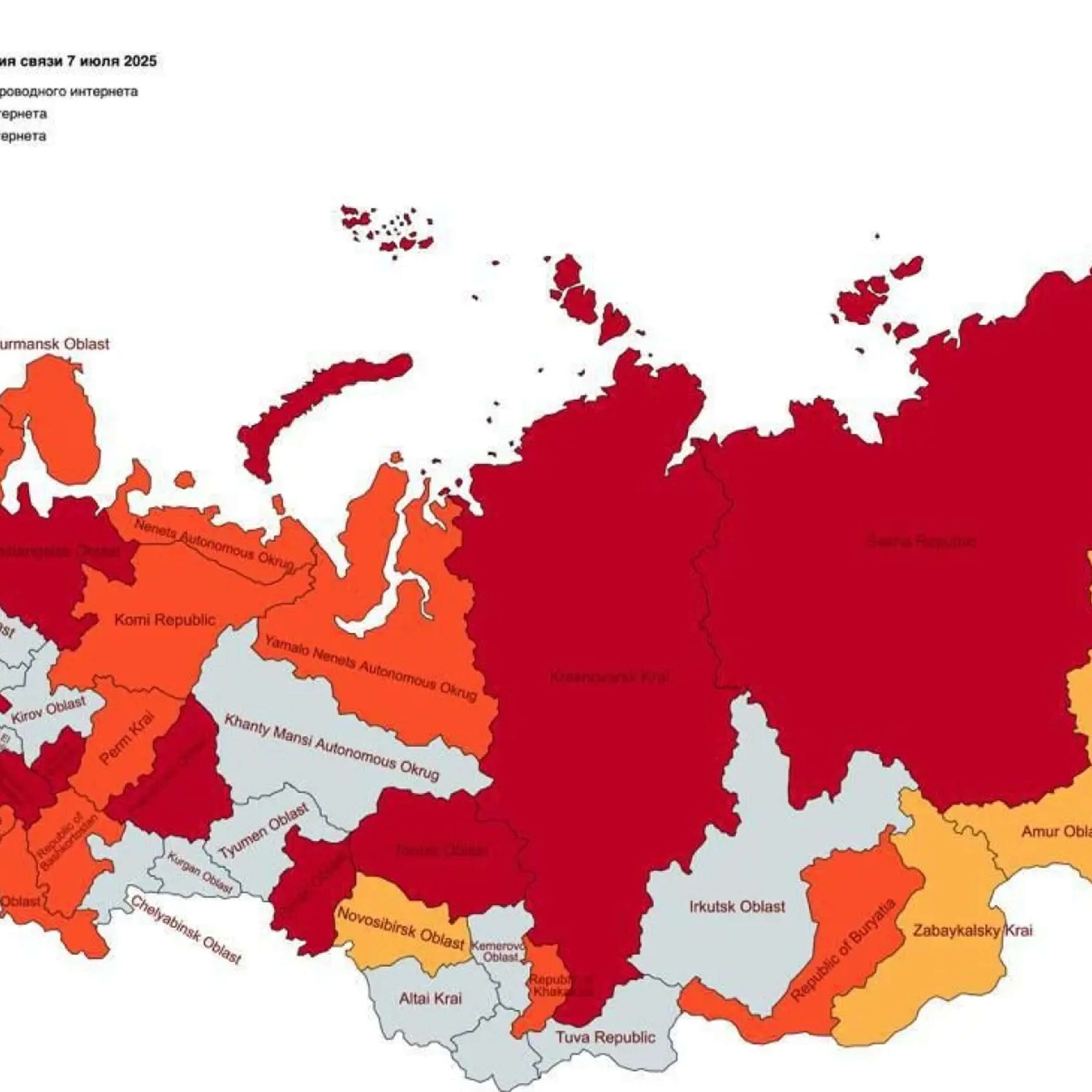 Связь глушат: Архангельск — в числе новых жертв шатдаунтов