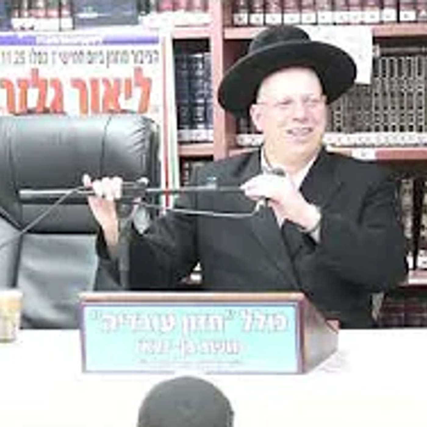 הרב ליאור גלזר :  פרשת ויצא . התמודדות יעקב עם לבן .