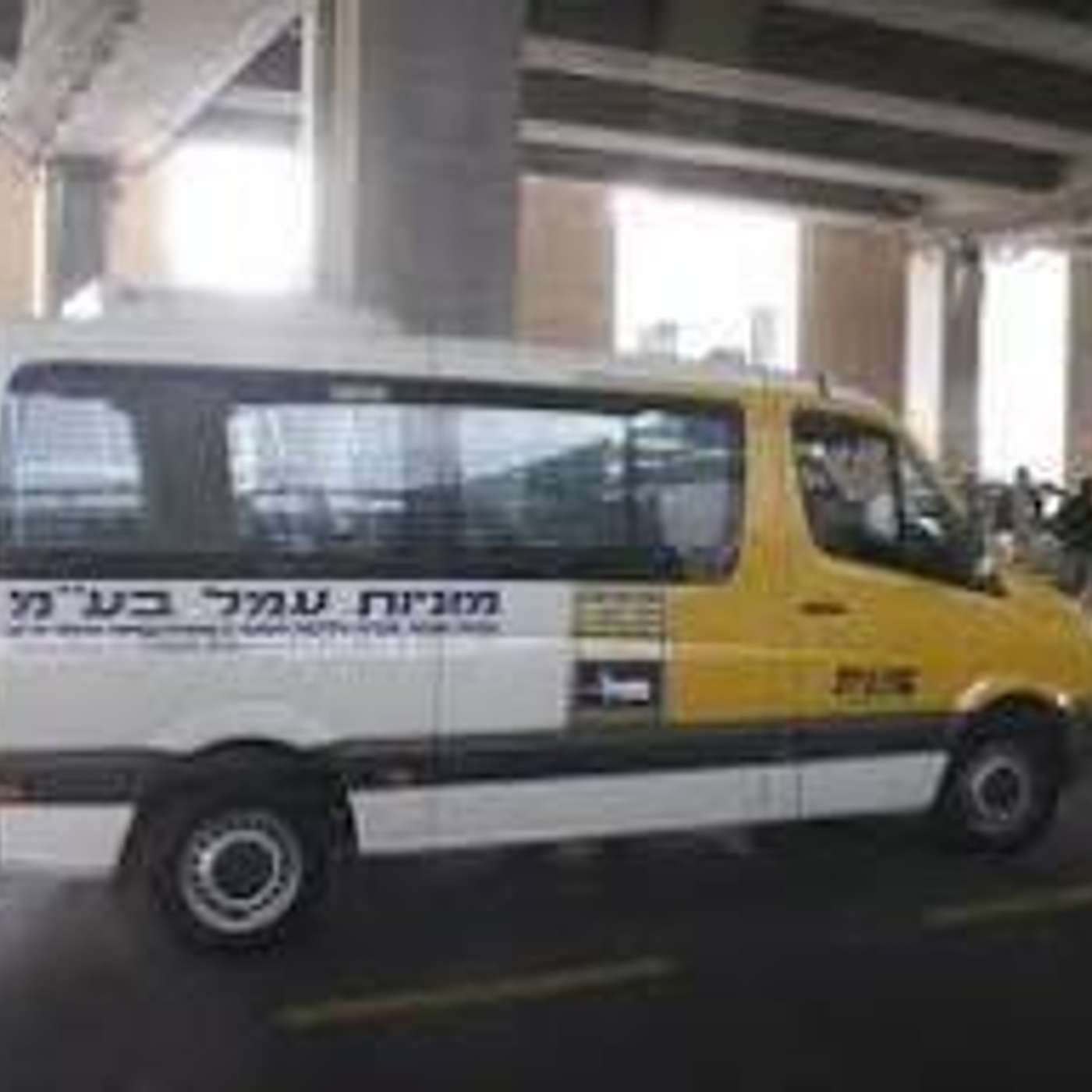 A Free Ride