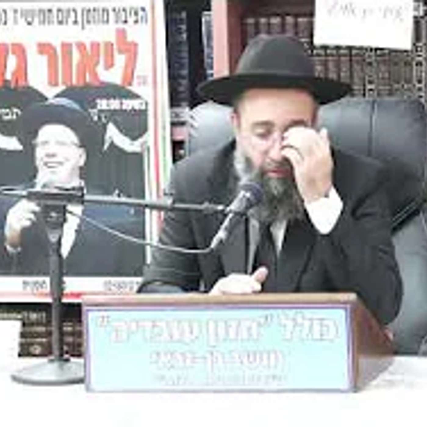 הרב אלמוג לוי : מאי חנוכה ? רקע הסטורי והלכה . הרב אלמוג לוי : מאי חנוכה ? רקע הסטורי והלכה .