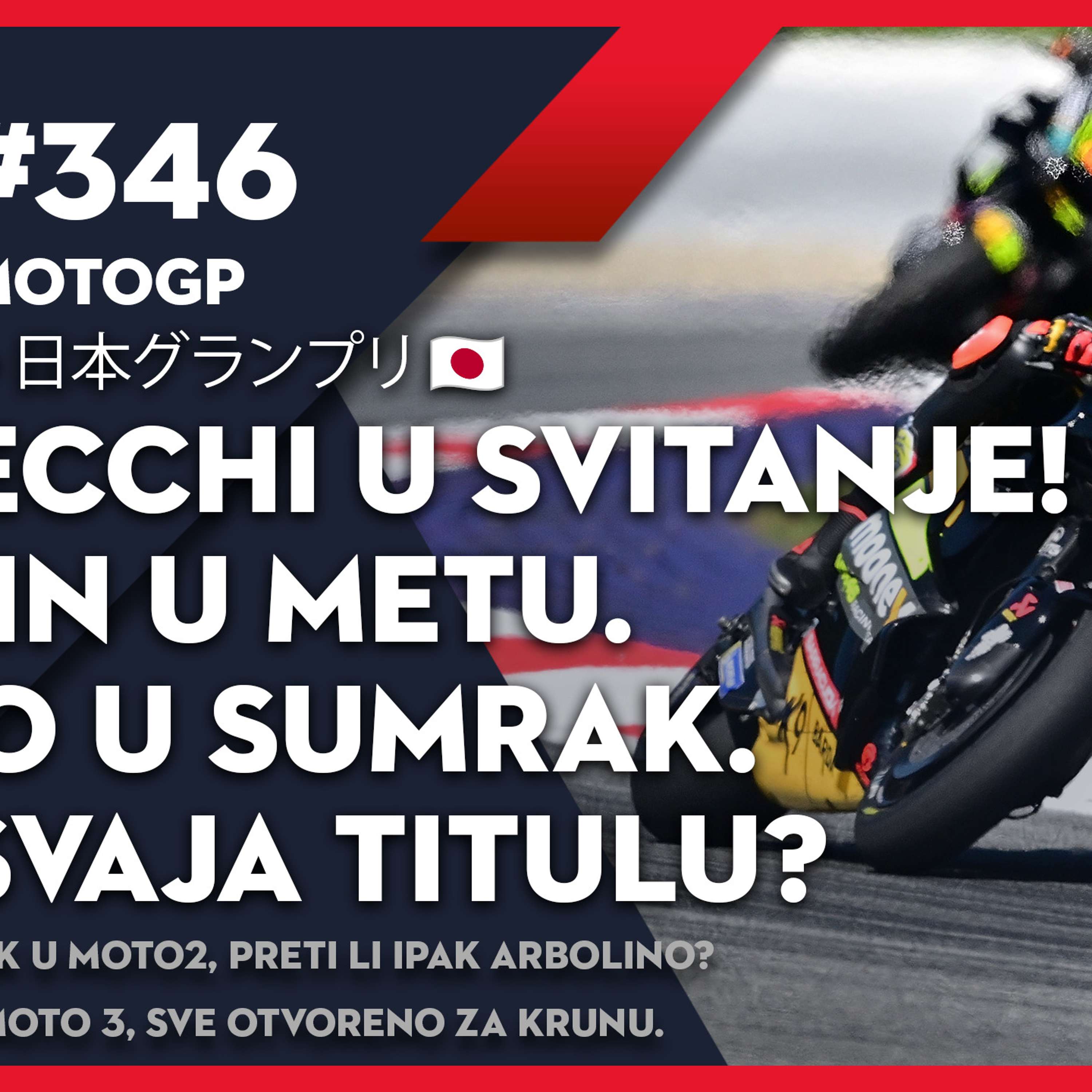 Lap 76