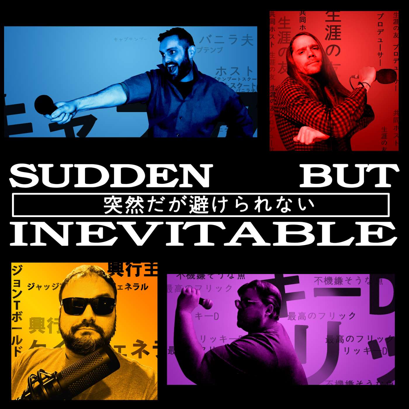 Cowboy Bebop '21 - Callisto Soul (Bizarro Space-Seinfeld)