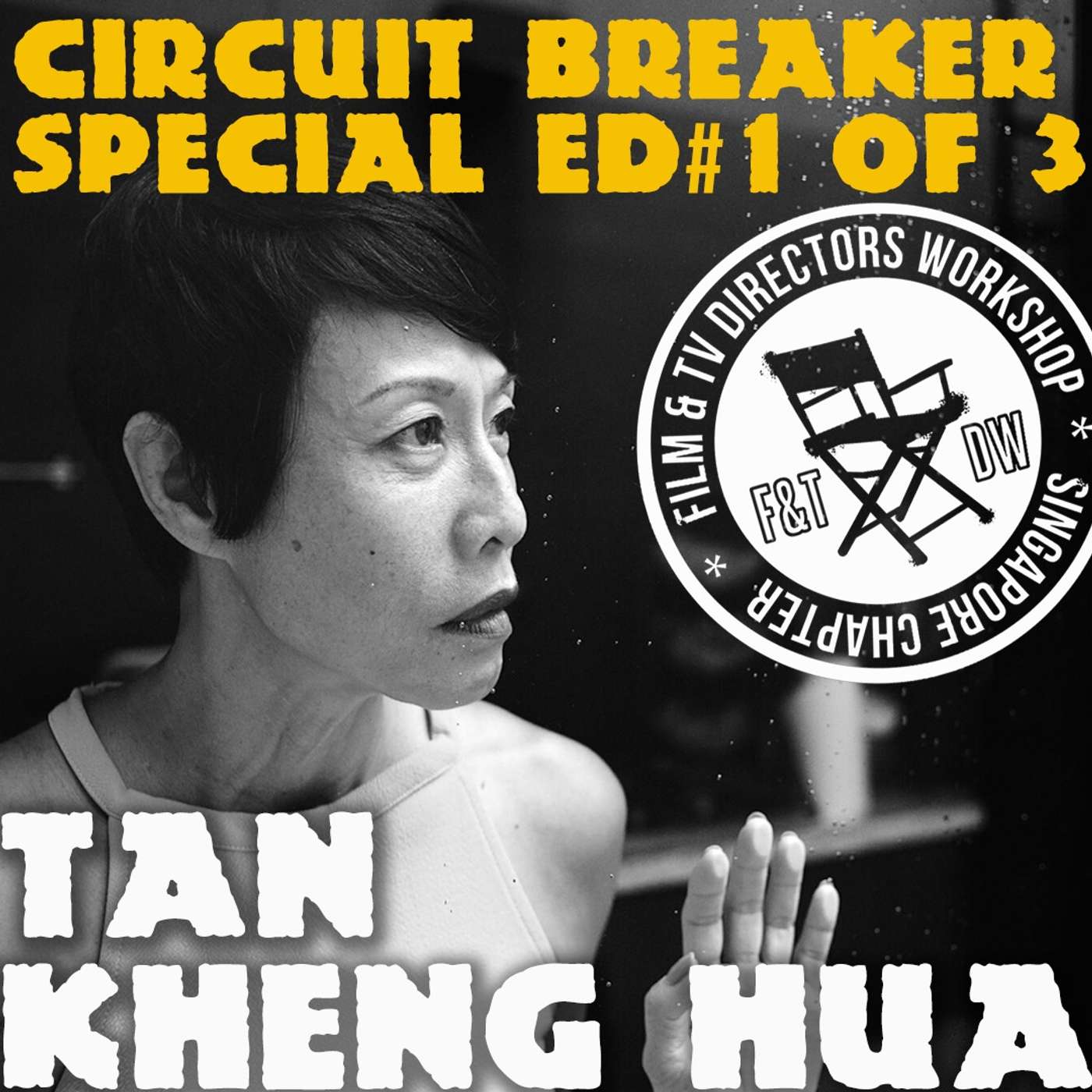 CCB SPECIAL #1 of 3 "Actors Talk Back" Tan Kheng Hua