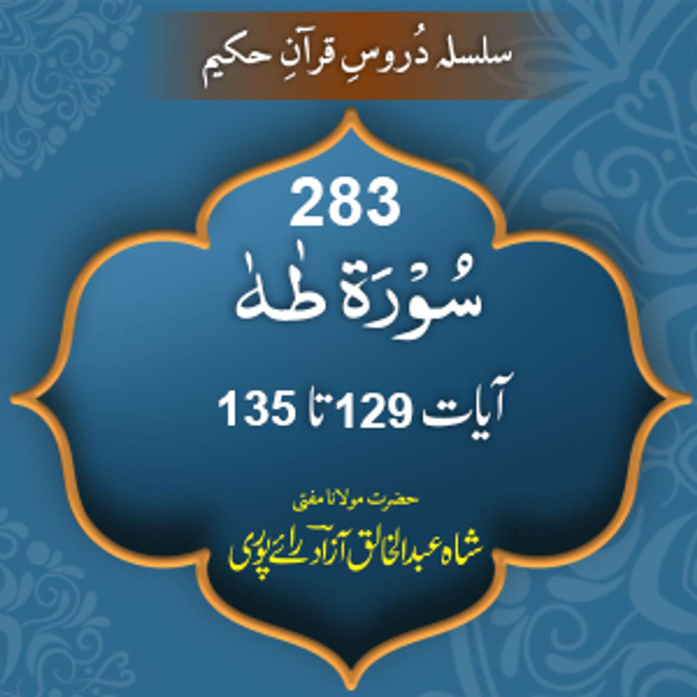 283 Taha 129-135 episode artwork