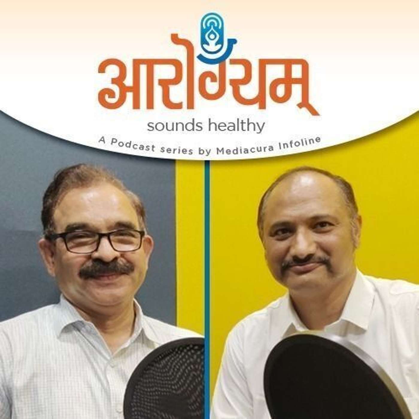 14: कोरोना, मधुमेह आणि दीक्षित डाएट... episode artwork