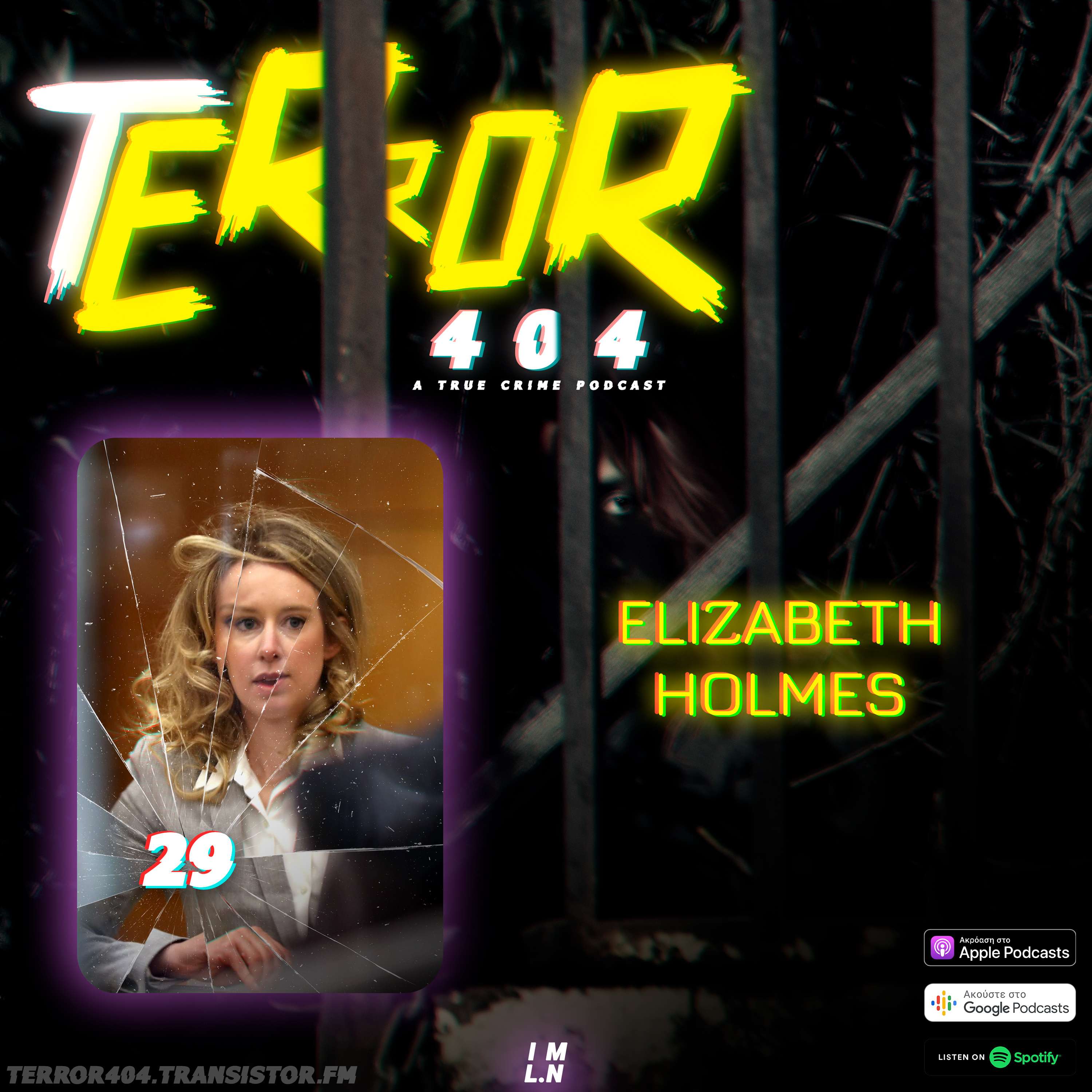 Terror 404