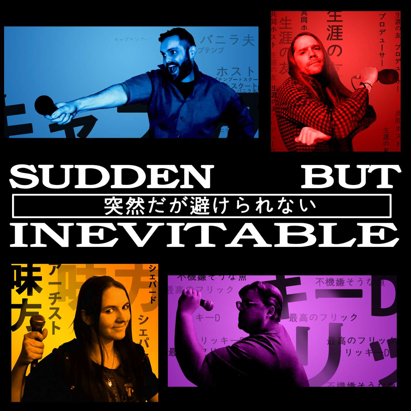 Cowboy Bebop '21 - Binary Two-Step (Potentially Defective Railgun)