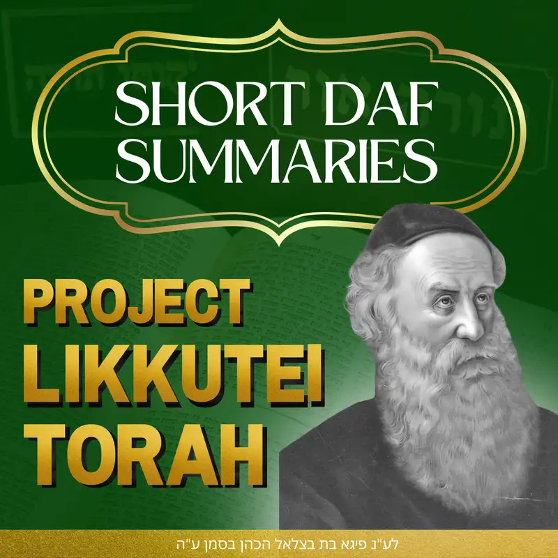 Short Summary of Torah Ohr Daf 75 - Mishpatim w/ Rabbi Baruch Epstein
