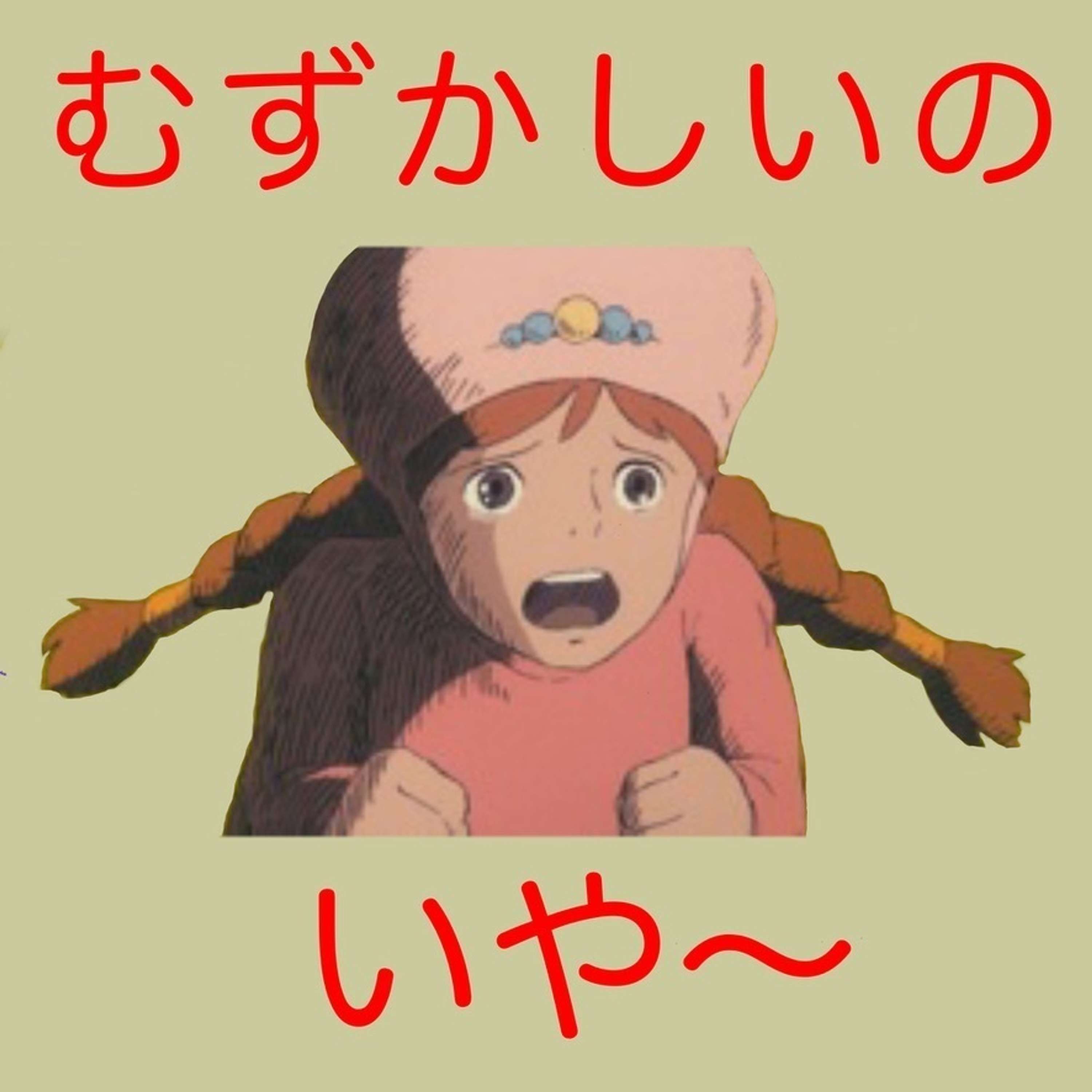 eigo・Suki・nihongo