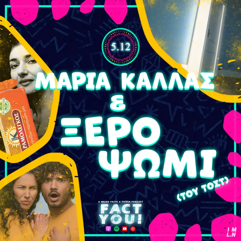 Μαρία Κάλλας & Ξερό Ψωμί (του τοστ)! | S05E12 | Fact You!