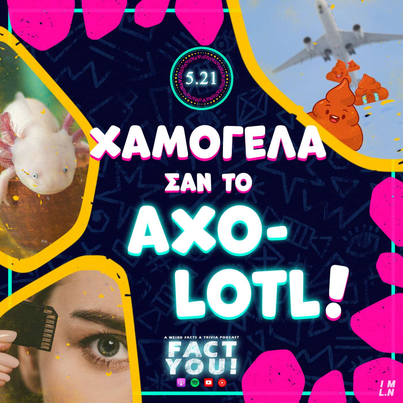 Χαμογέλα σαν το Axolotl! | S05E21 | Fact You!