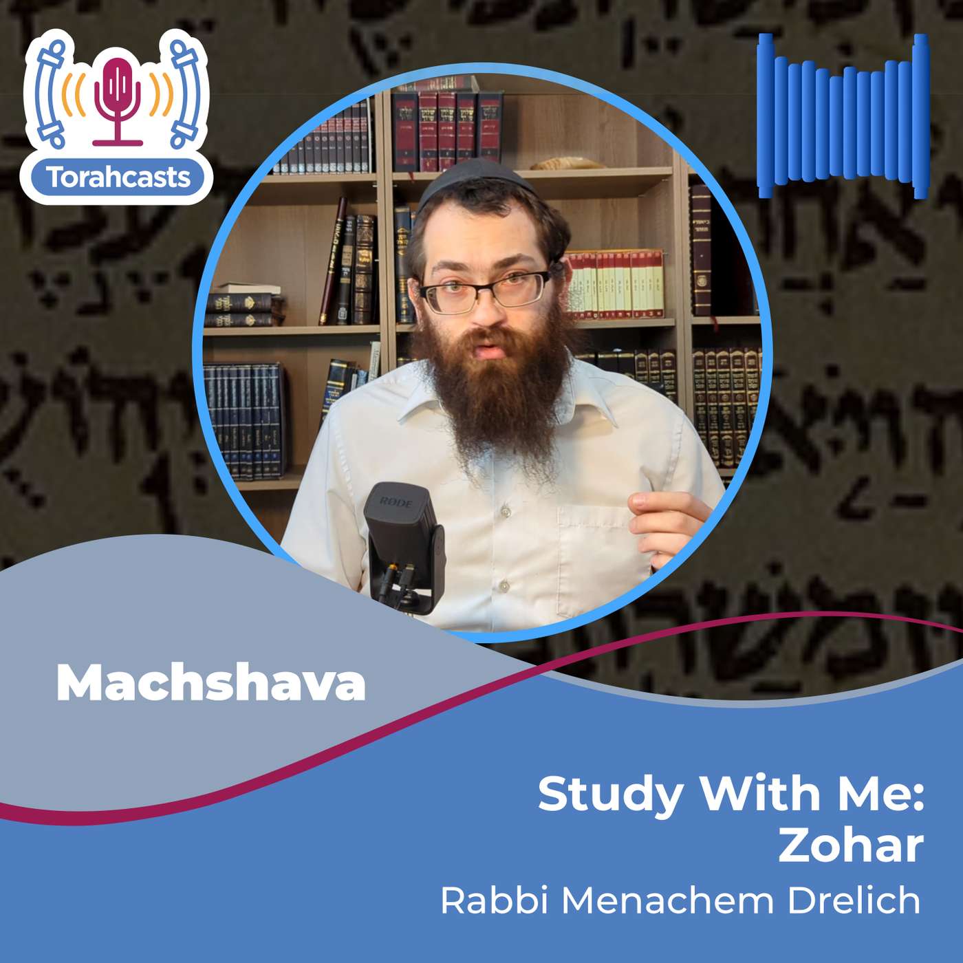 Study With Me: Zohar