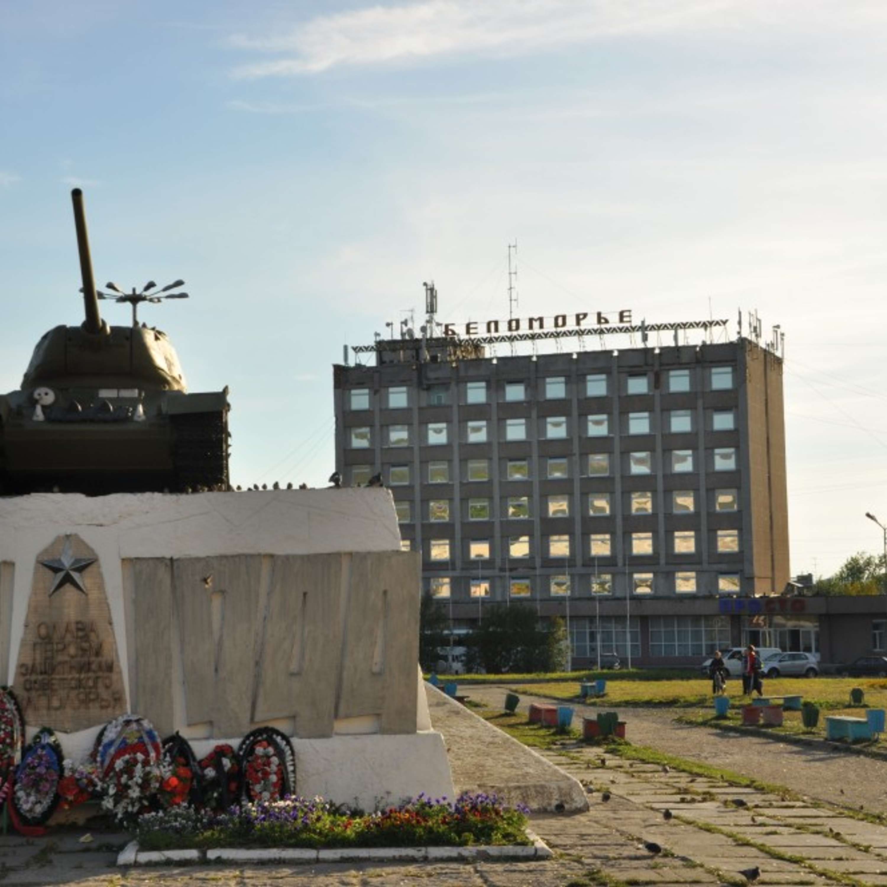 В Кандалакше мужчина заключён под стражу за комментарий в интернете