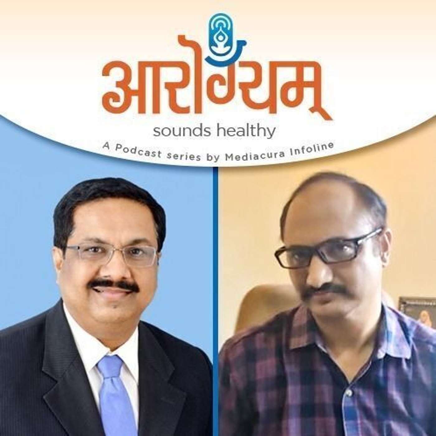 12: म्युकोरमायकोसिस: धोका, निदान, उपचार आणि प्रतिबंध! episode artwork