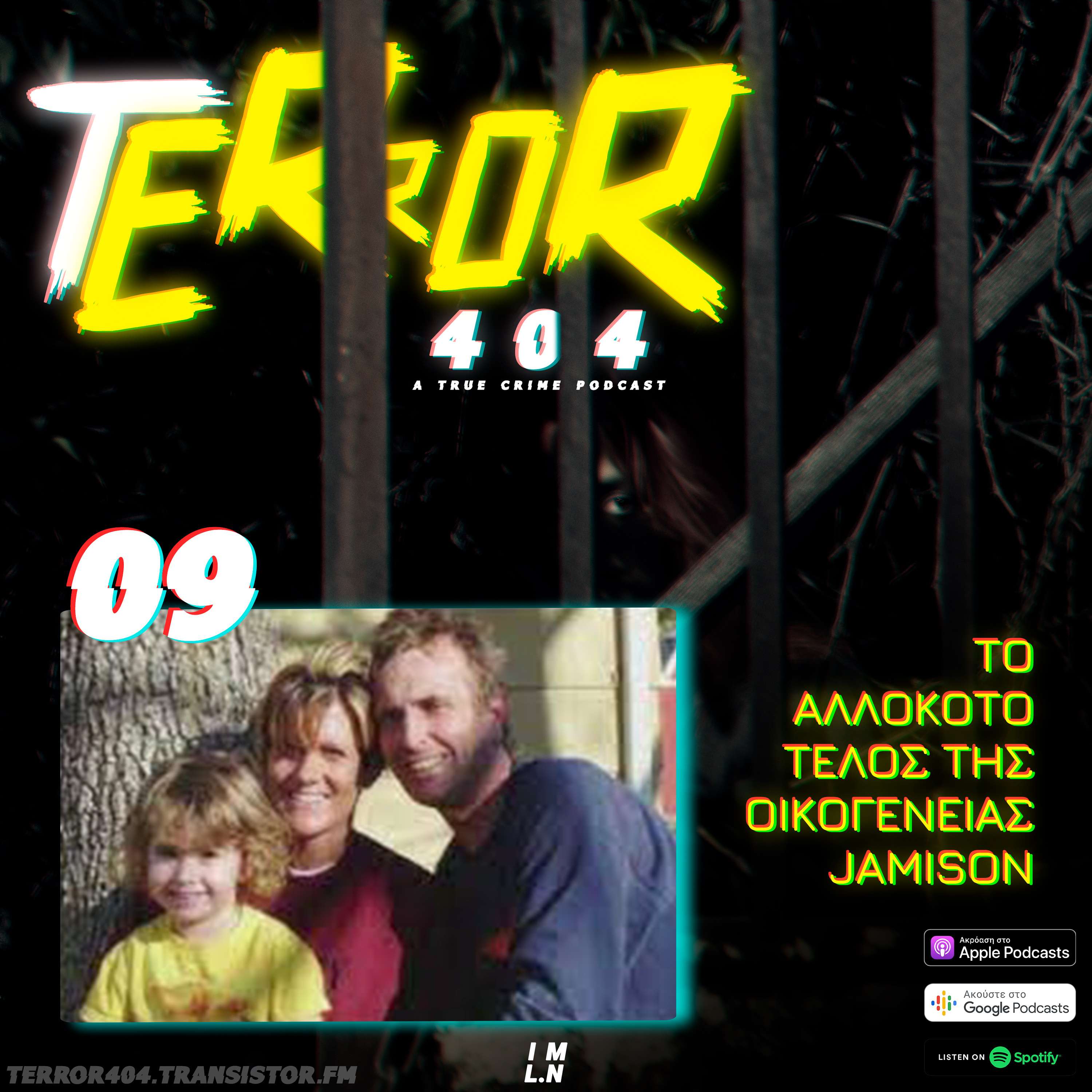 Terror 404