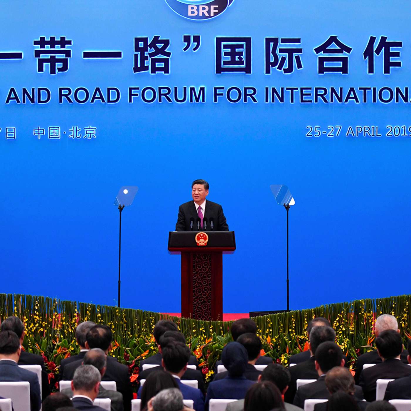 China’s Belt and Road Initiative: A US-Australian assessment