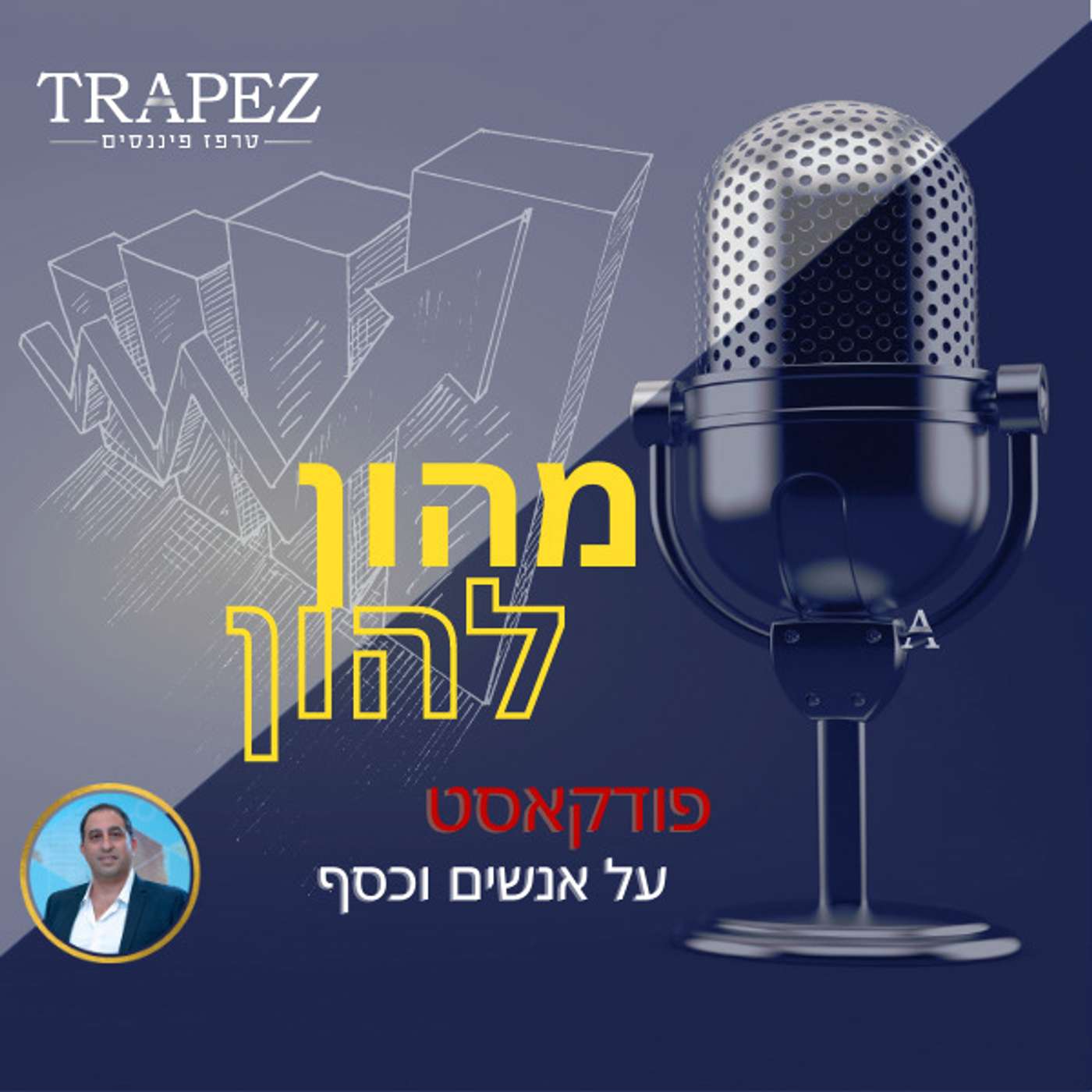 מה אנחנו צופים לשנת 2023 – ותכל'ס, מי יותר אופטימי? מה אנחנו צופים לשנת 2023 – ותכל'ס, מי יותר אופטימי?