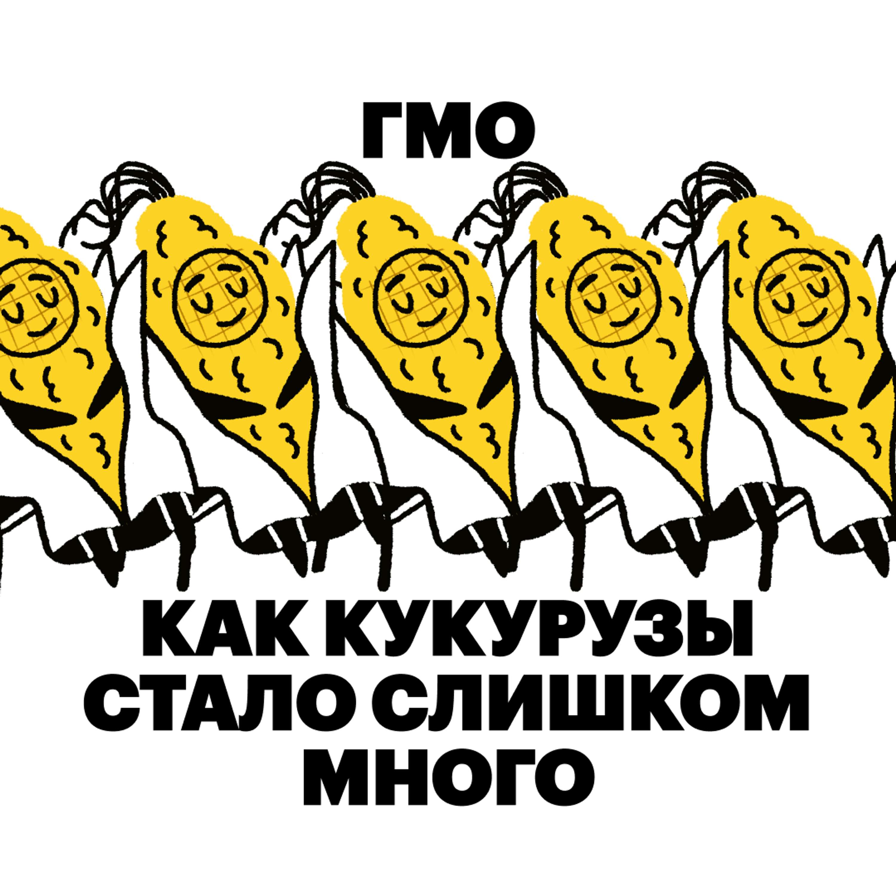 podcast