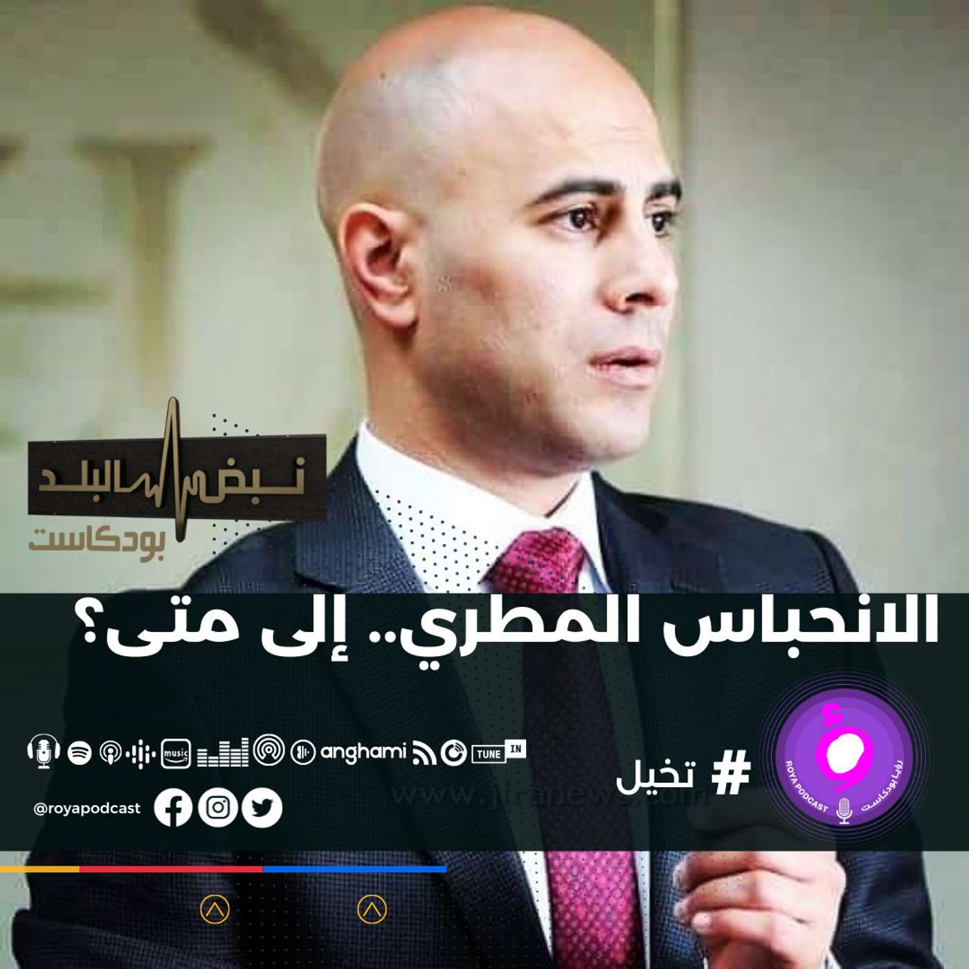 انحباس مطري مقلق بالأردن