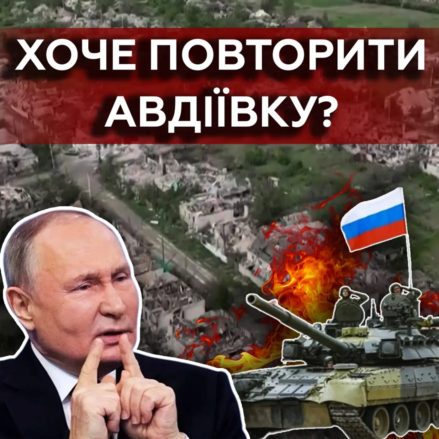 План на Часів Яр ЗМІНИВСЯ❓❗ ЛАПІН про те, що мусить зробити Зеленський?