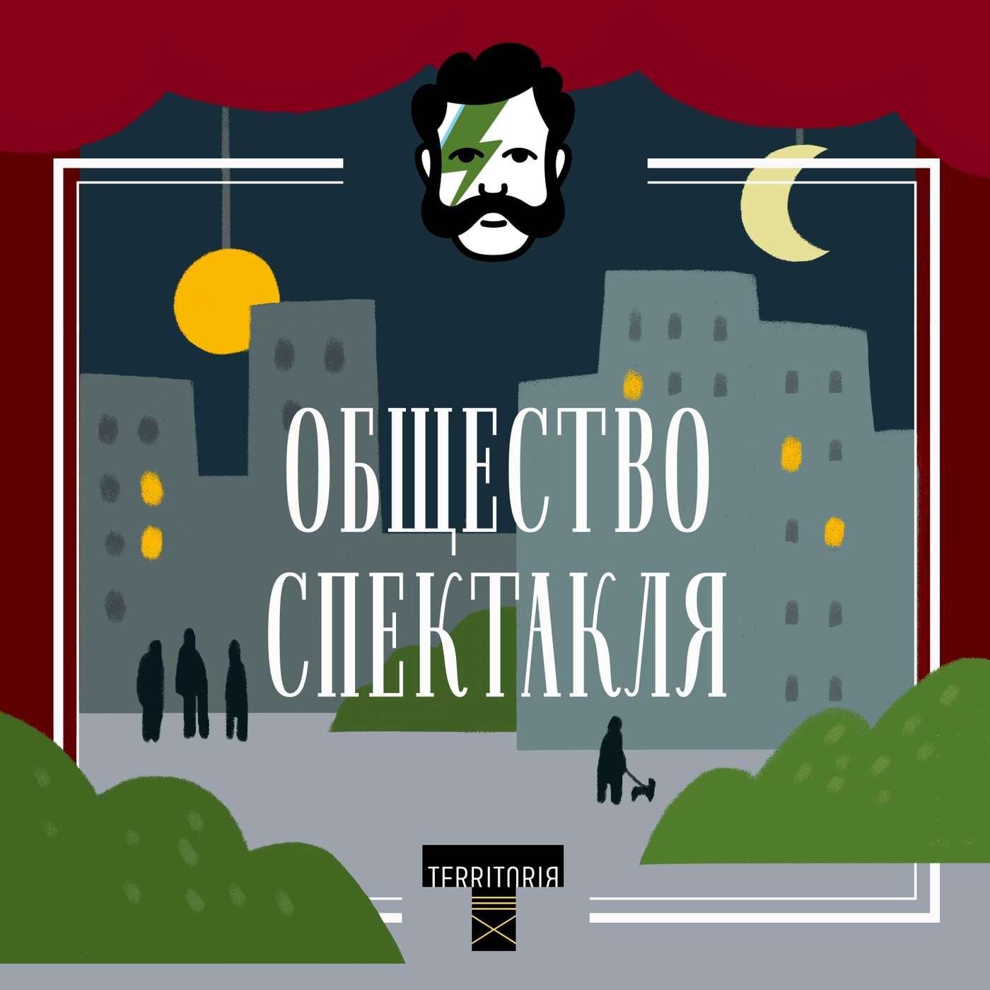 Тишина и волшебство Тишина и волшебство