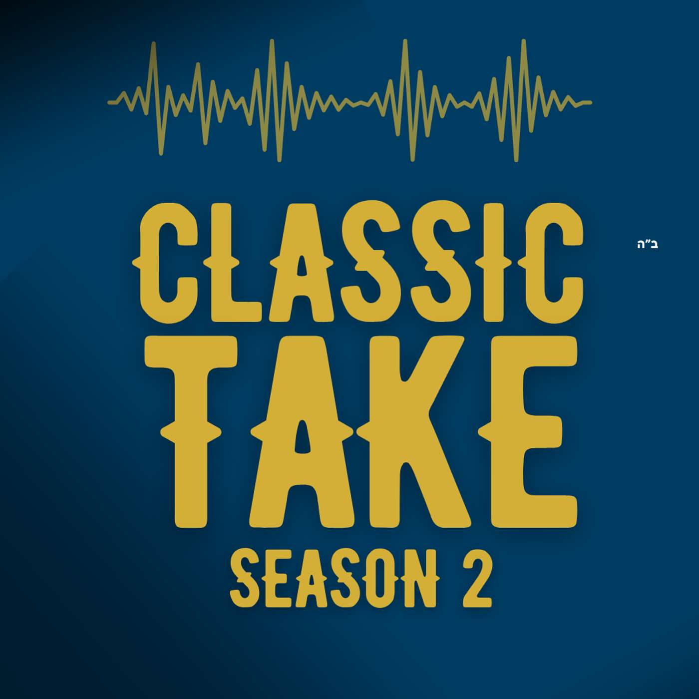 Clasic Take: S2:E18