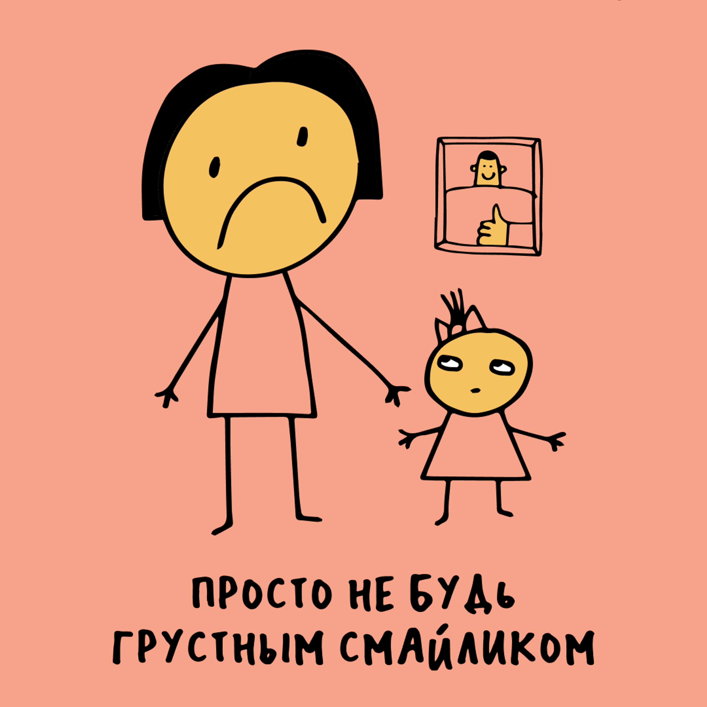 «Все дело в отсутствии жижулика». Про воспитание детей — с любимыми блогерами