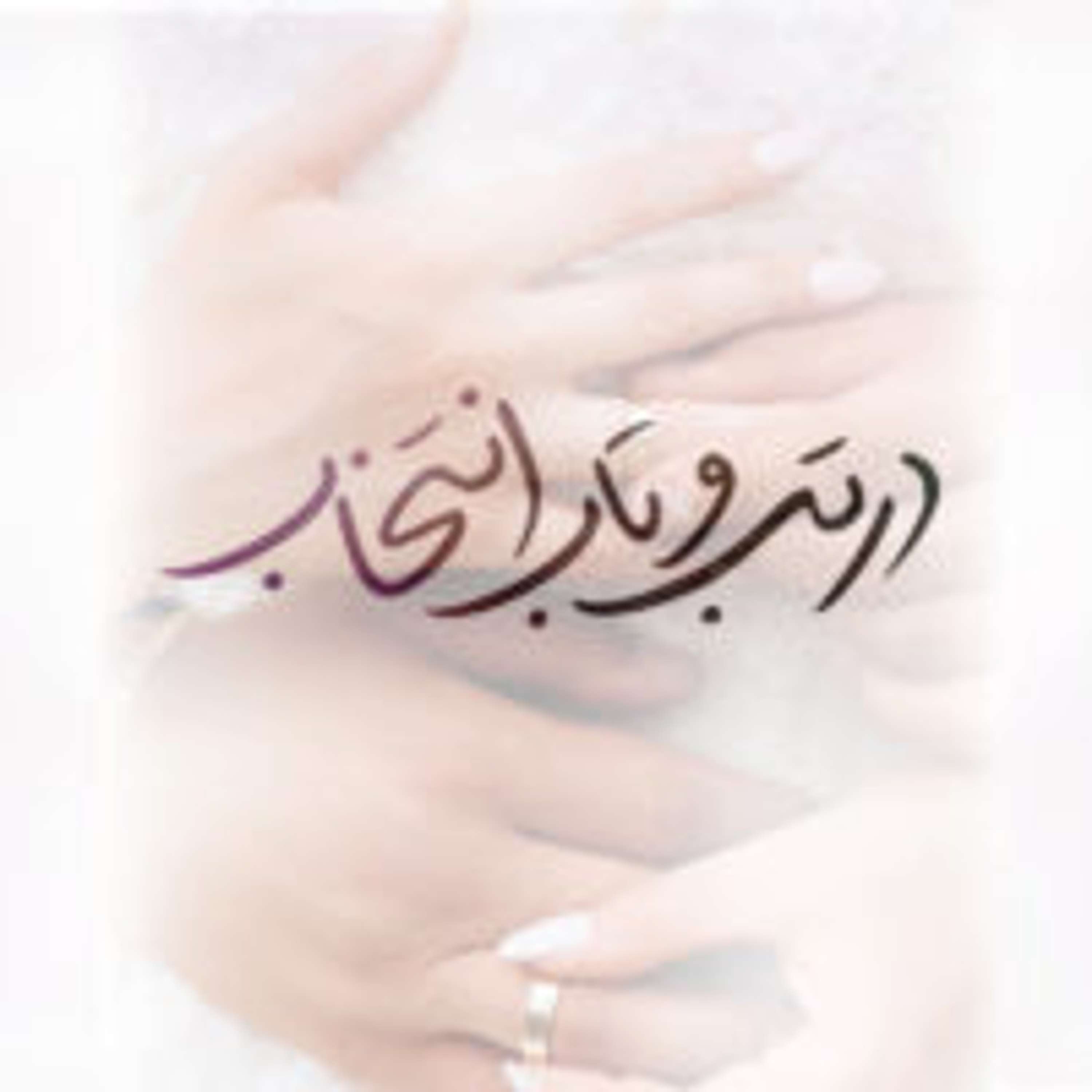 قسمت ۷ - بلوغ فکری و عاطفی