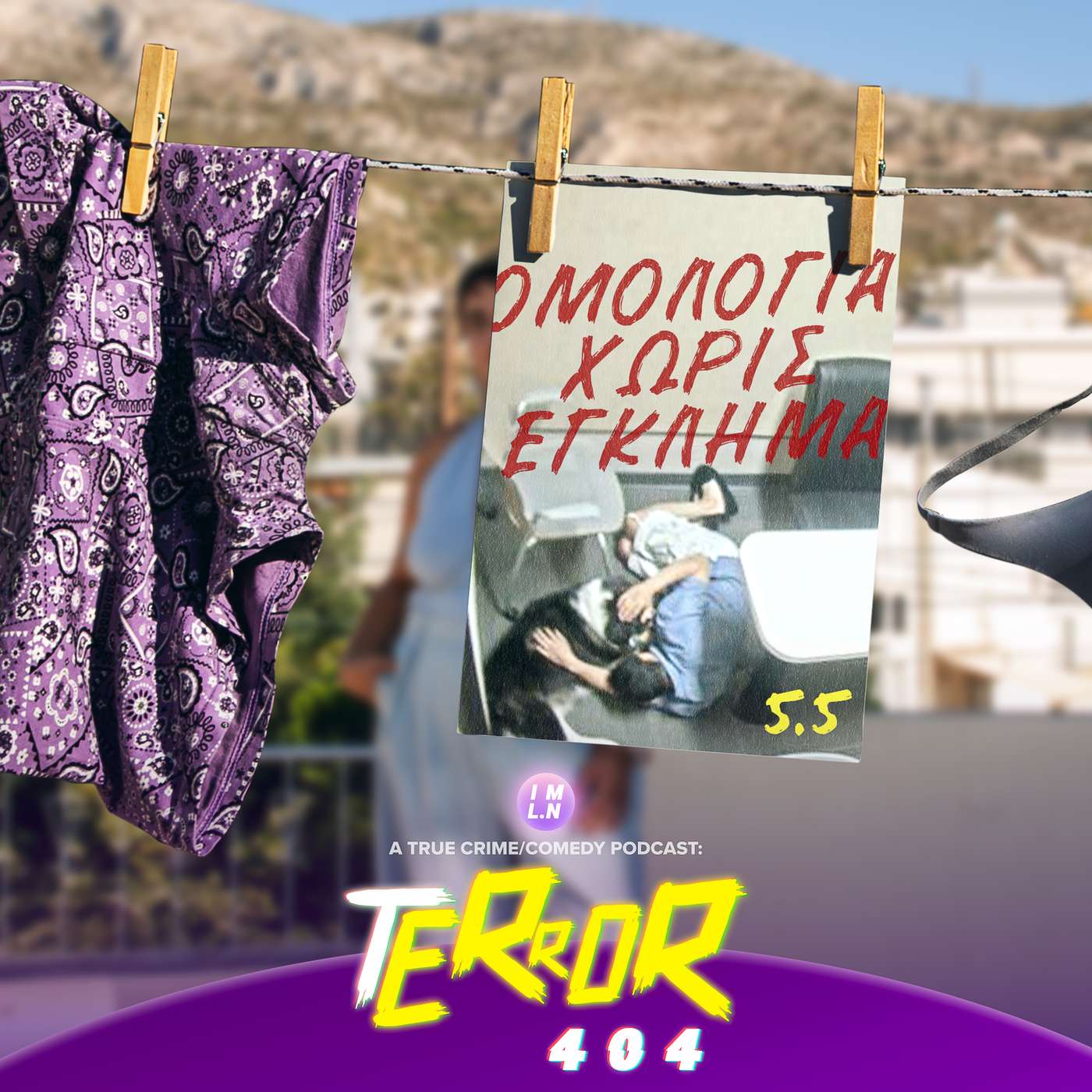 5.5 | Ομολογία Χωρίς Έγκλημα: Thomas Perez Jr