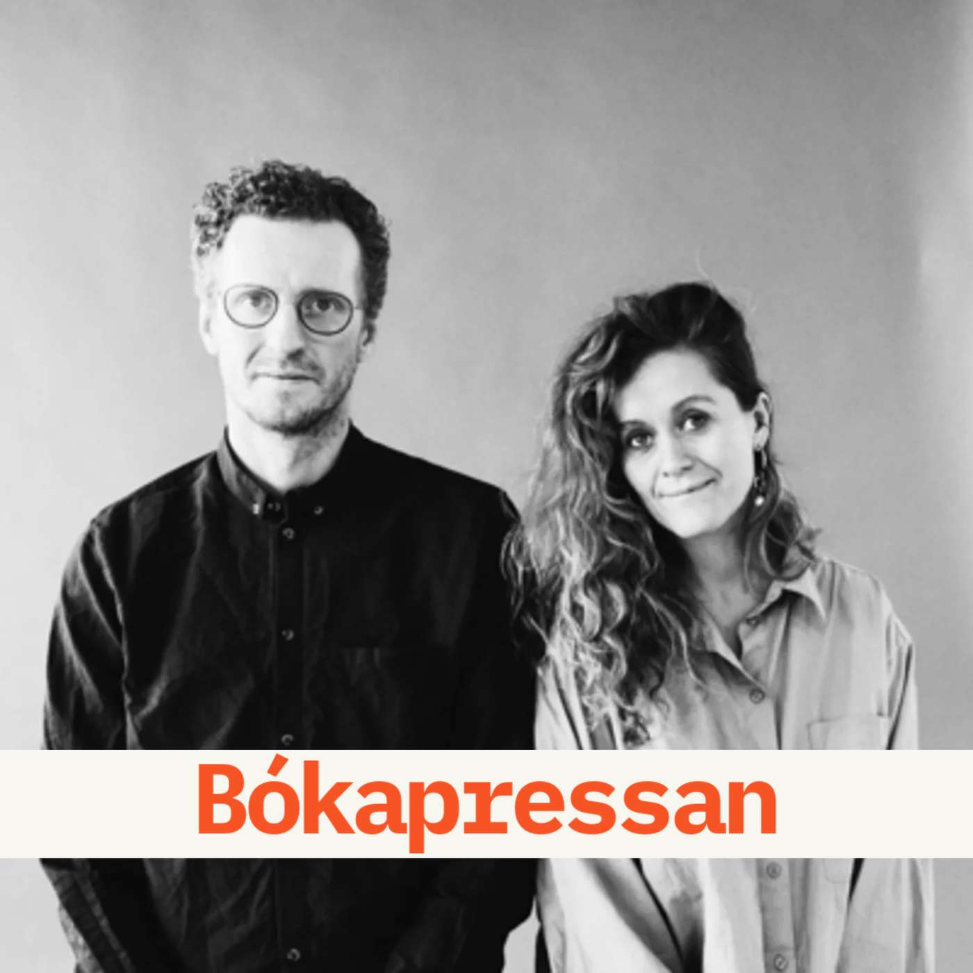 Krakkar eru ekki hræddir við neitt! Krakkar eru ekki hræddir við neitt!