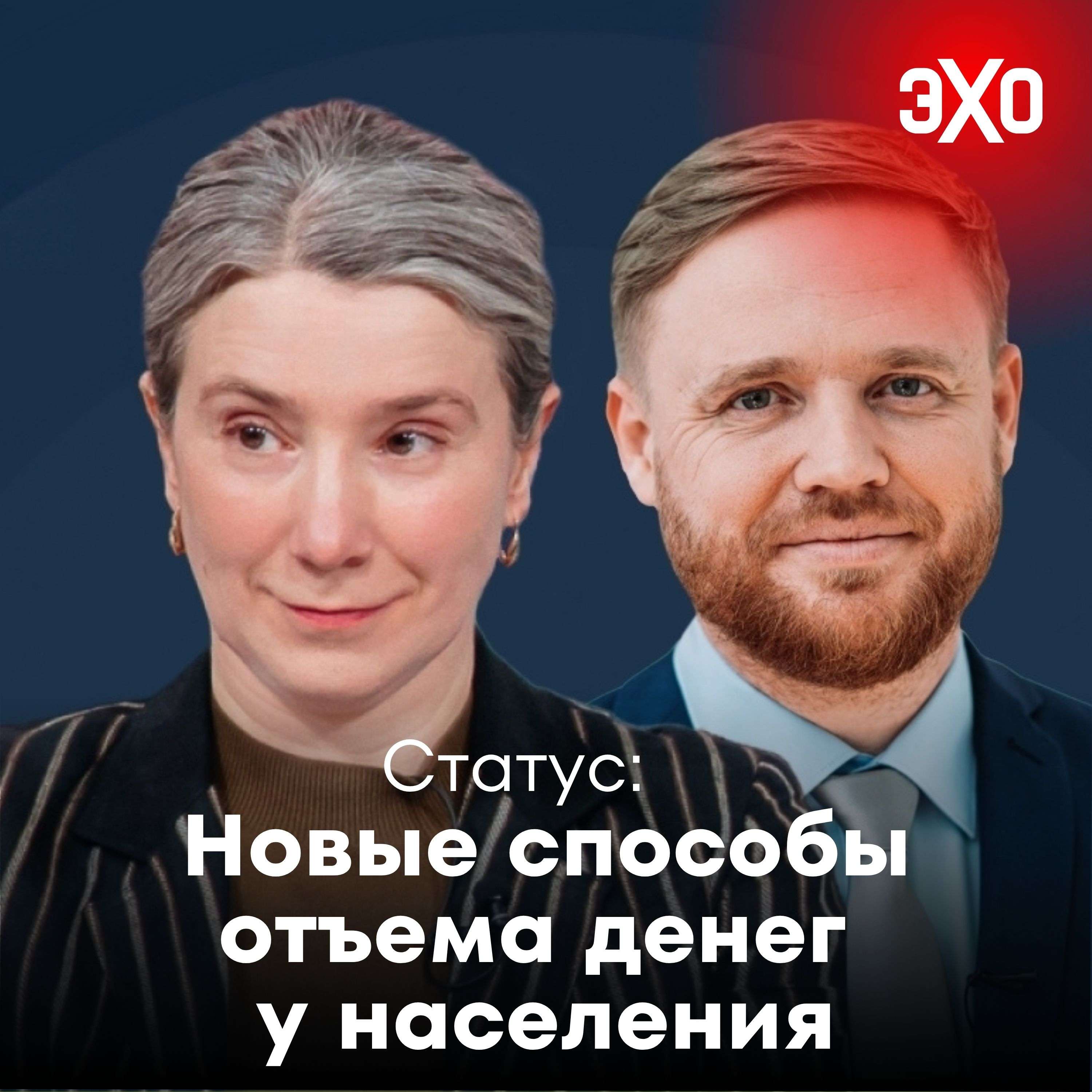 podcast