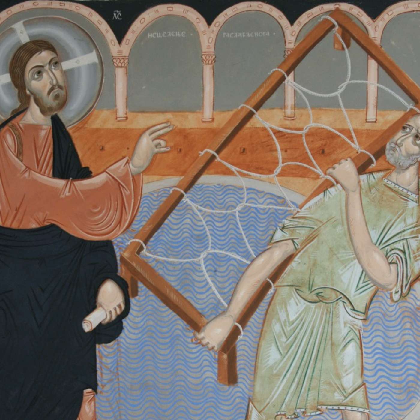 The Paralytic as an Image of Systemic Oppression? The Paralytic as an Image of Systemic Oppression?