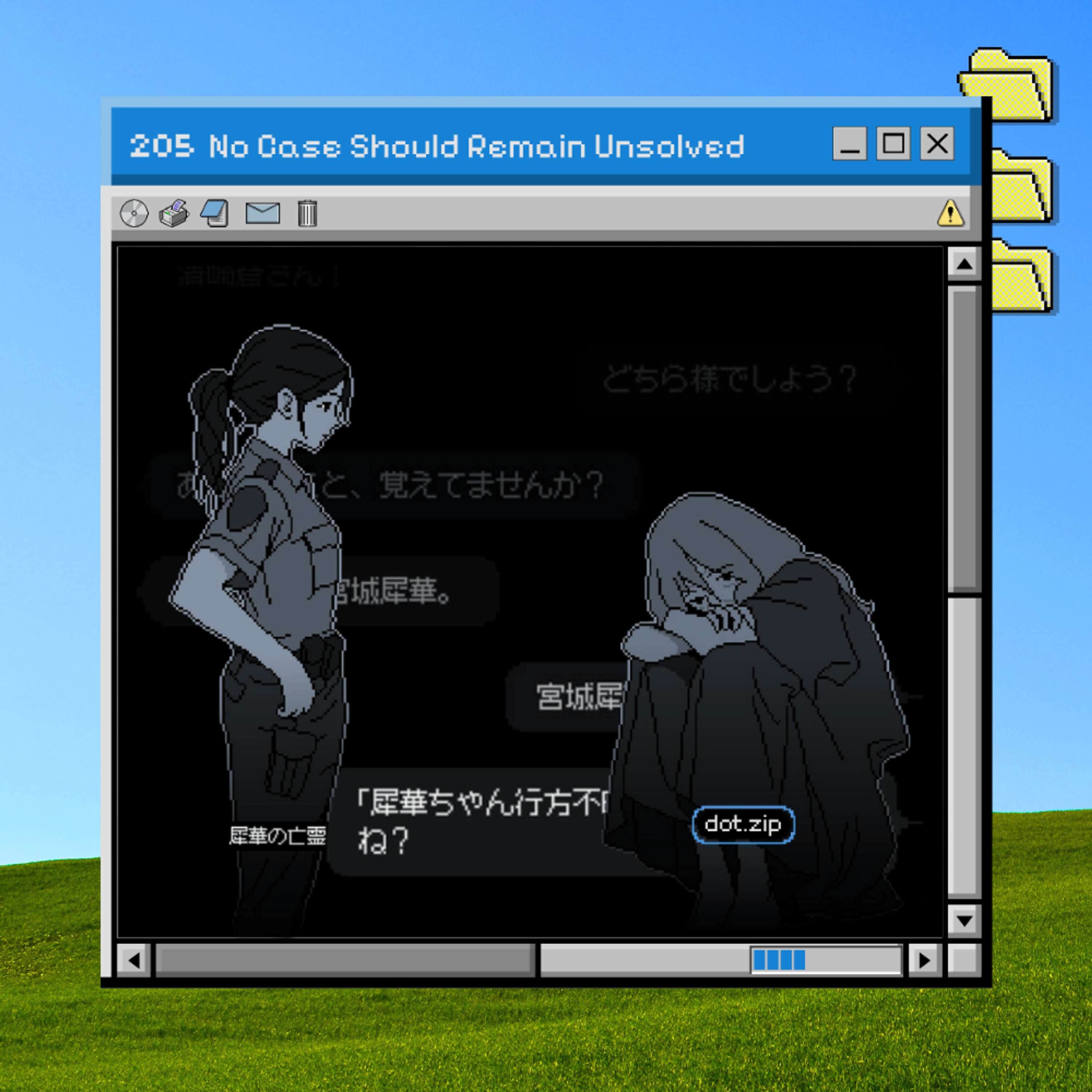 dotzip