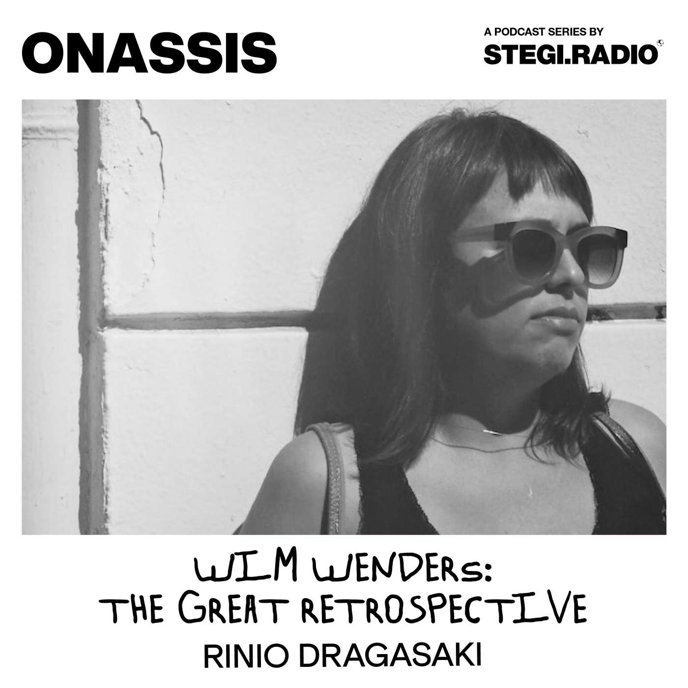 Η Ρηνιώ Δραγασάκη για την Αλίκη στις Πόλεις