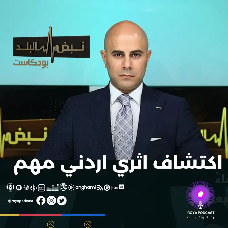 اكتشاف أثري هام..