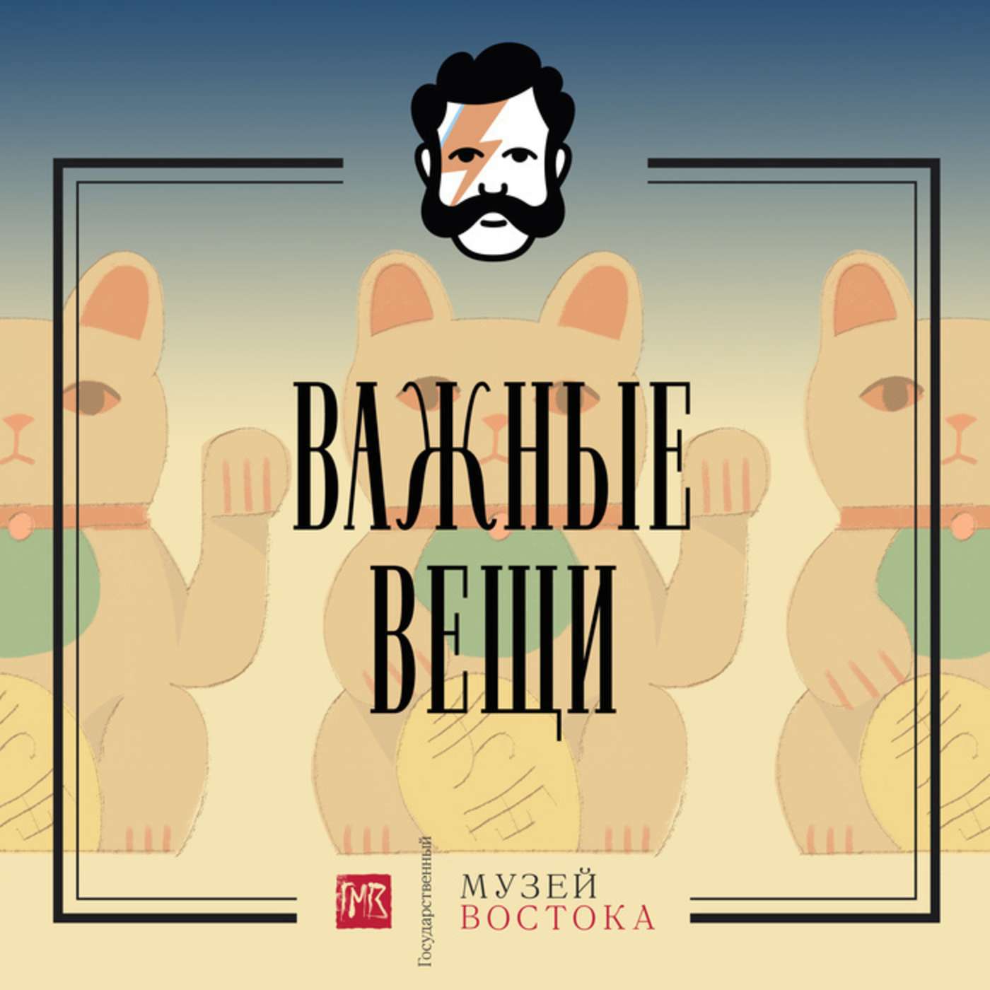 Египетский крест Египетский крест