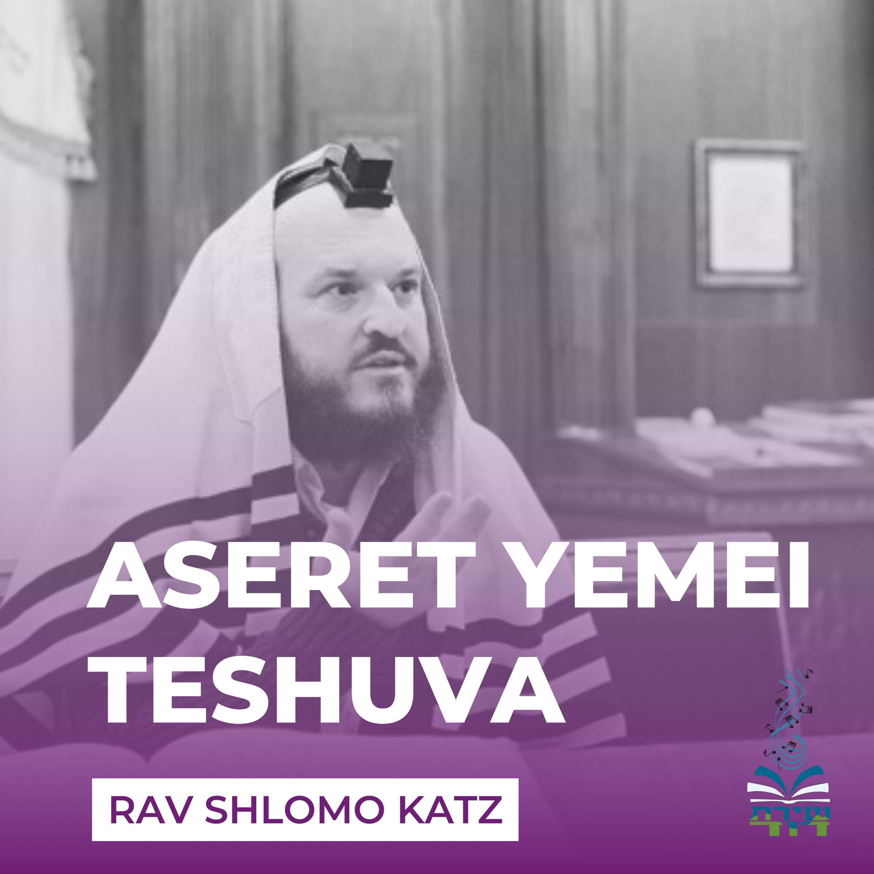 Aseret Yemei Tshuvah
