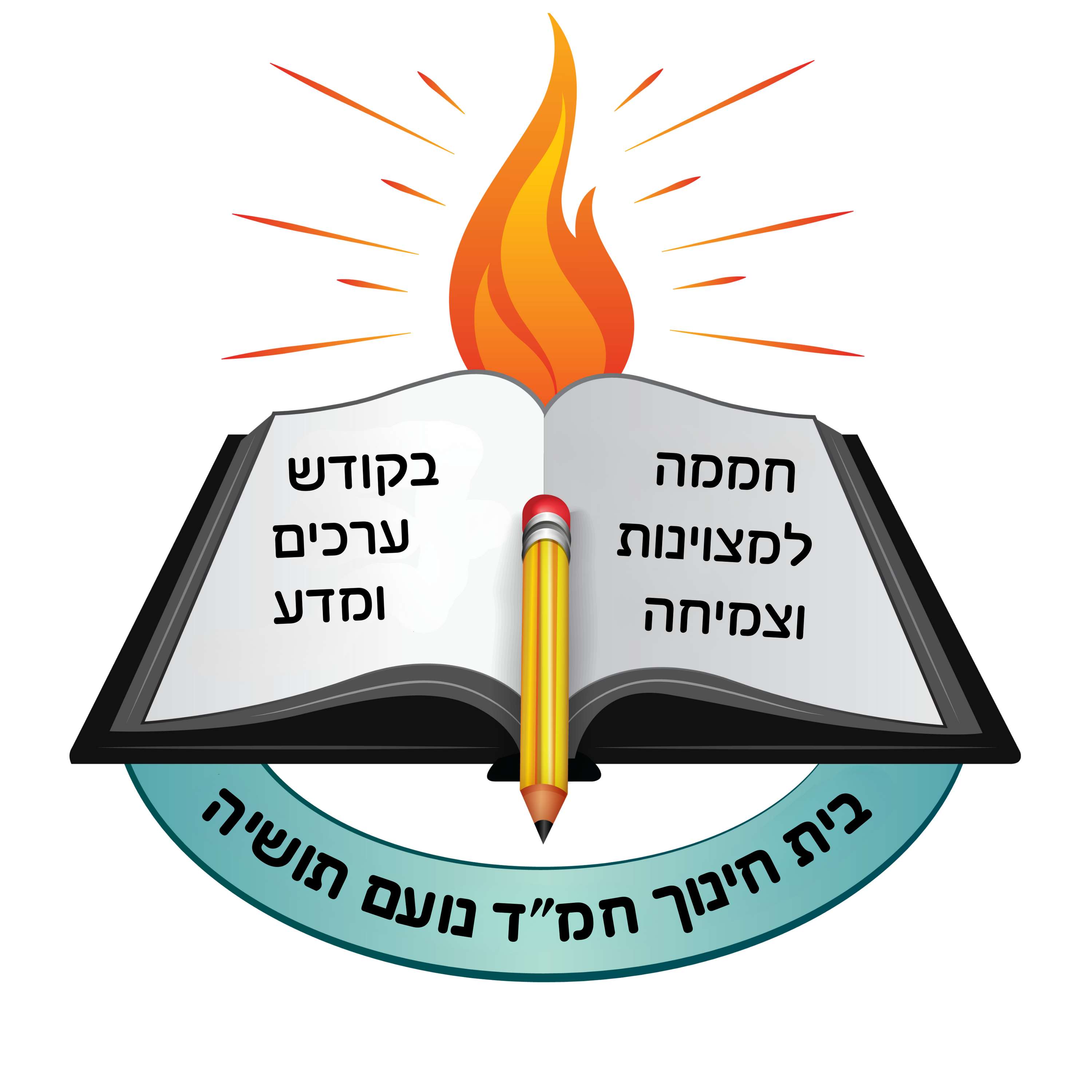יצחק אייזיק הלוי הרצוג זצ