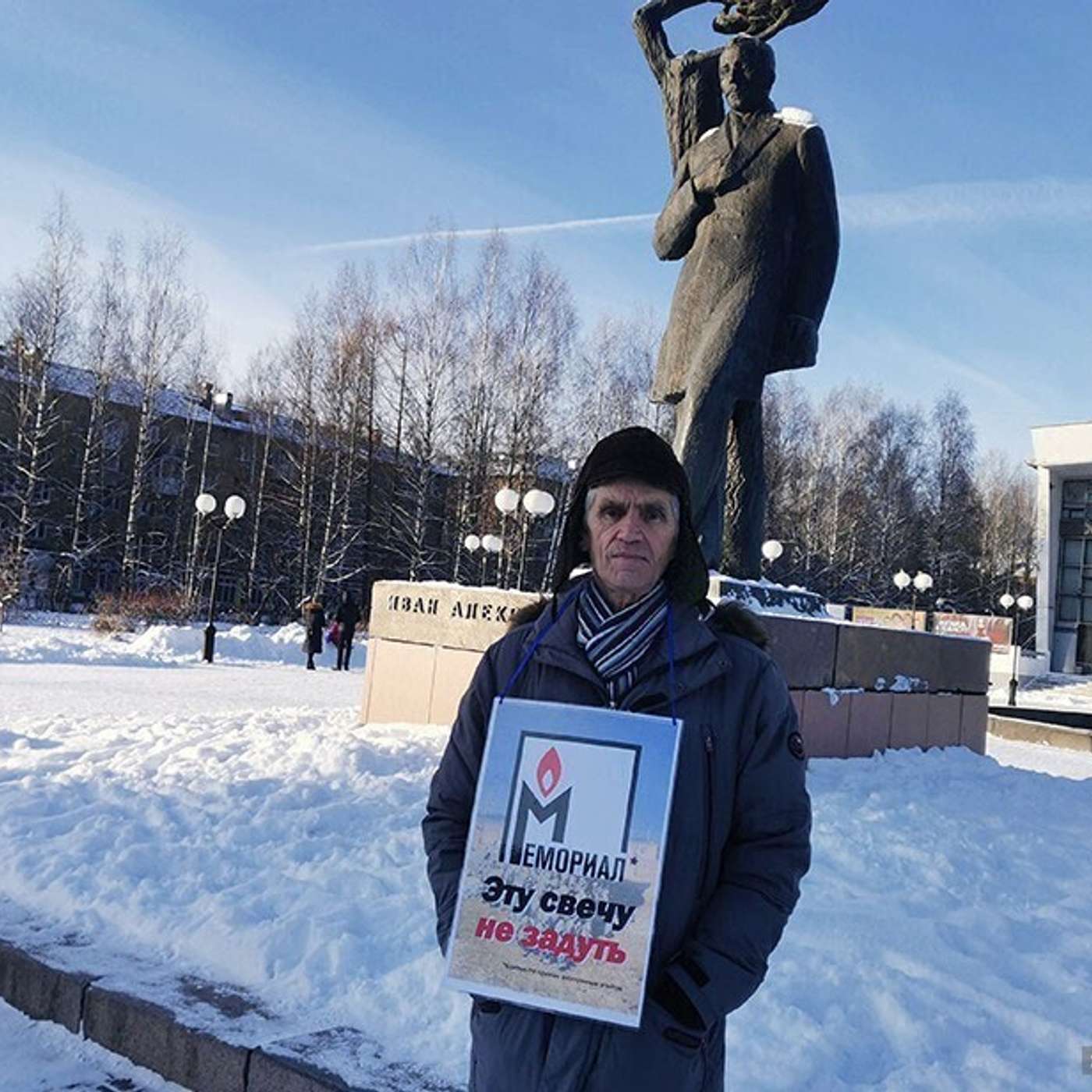 «Эту свечу не задуть»