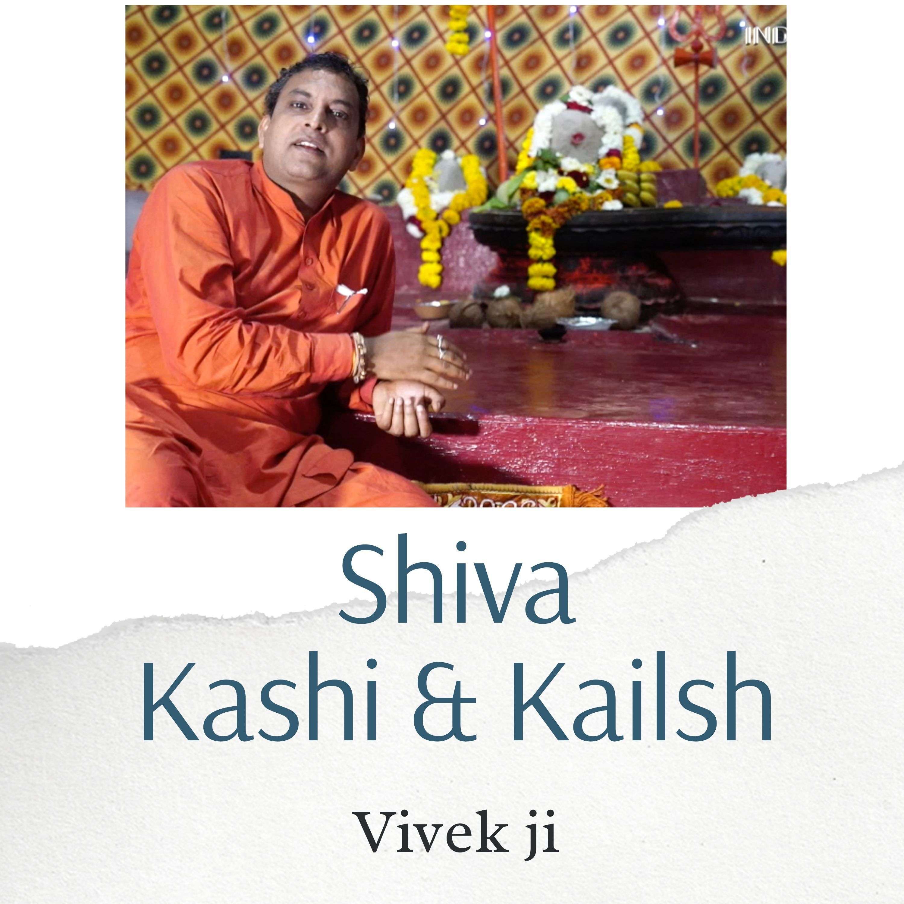 Vivek ji in English
