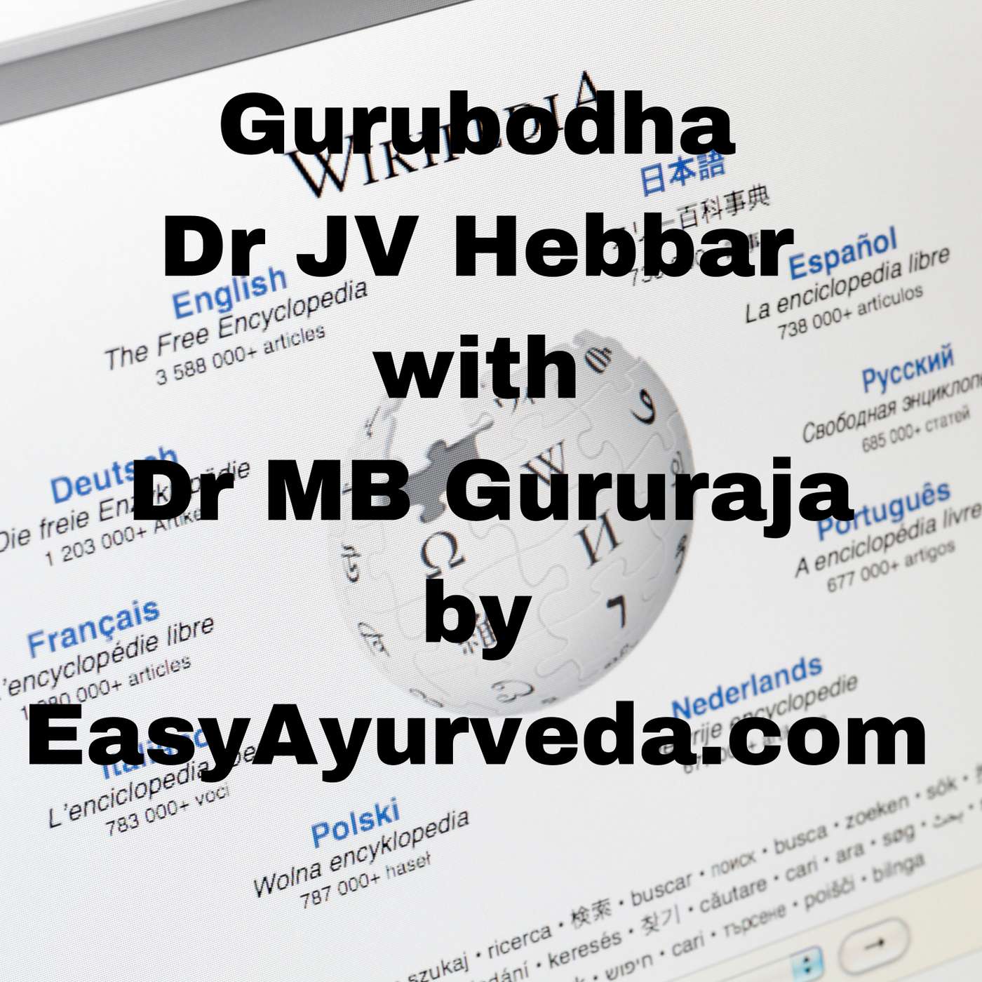 Easy Ayurveda Podcast