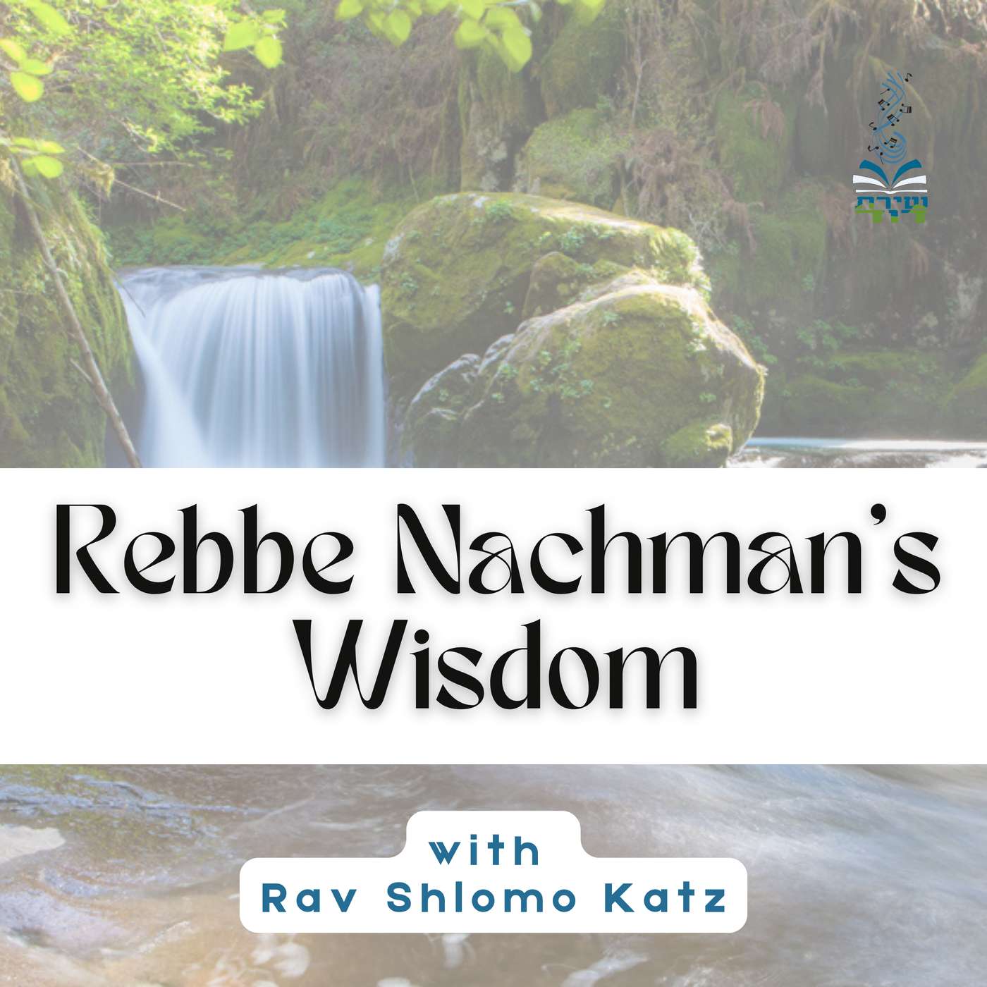 Becoming Rebbe Nachman - The decision to travel to Eretz Yisrael Becoming Rebbe Nachman - The decision to travel to Eretz Yisrael